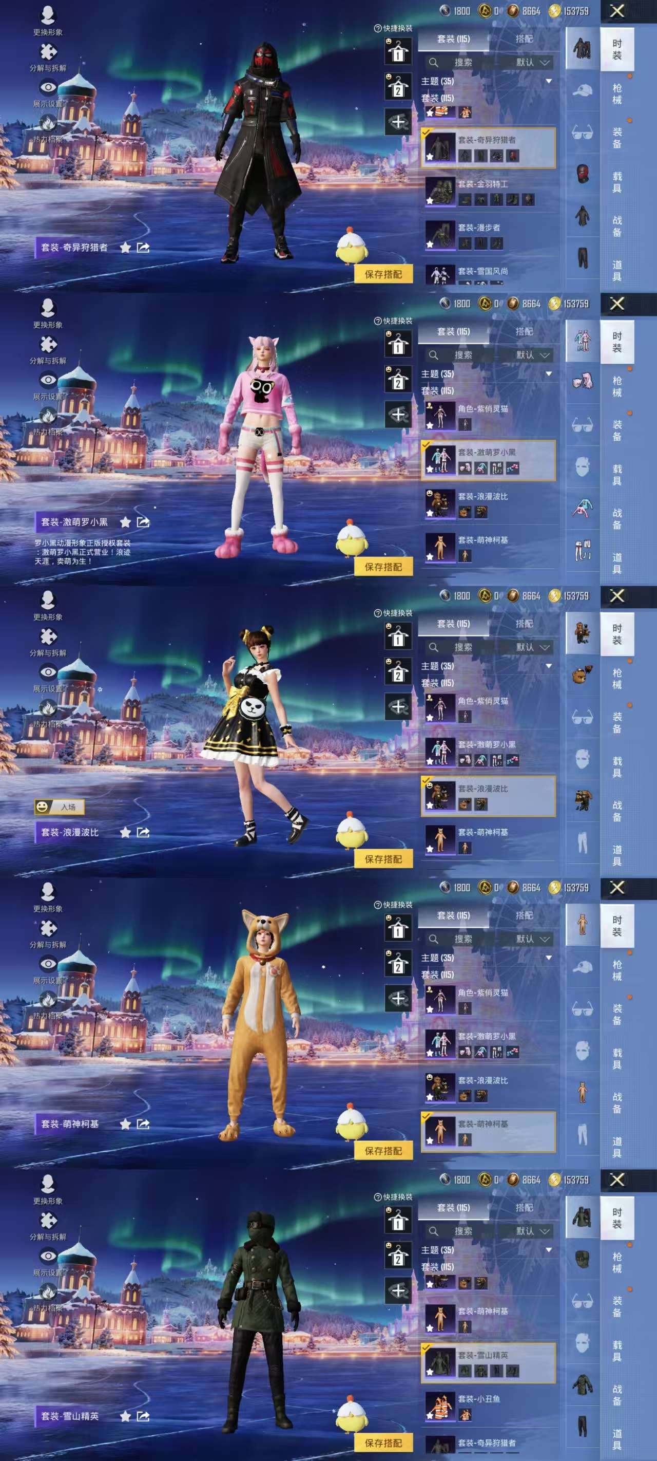 WZCMW414846王者荣耀账号详情图11