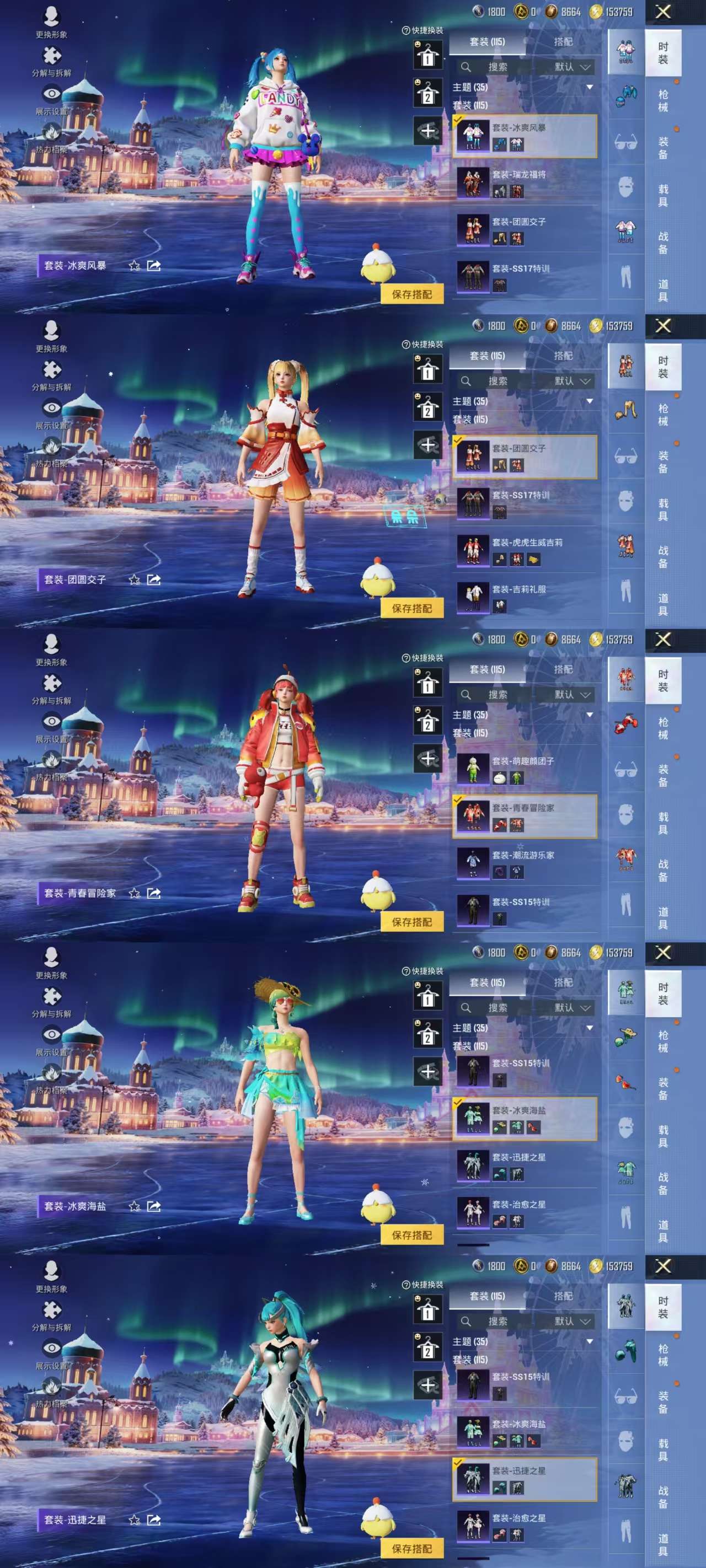 WZCMW414846王者荣耀账号详情图13