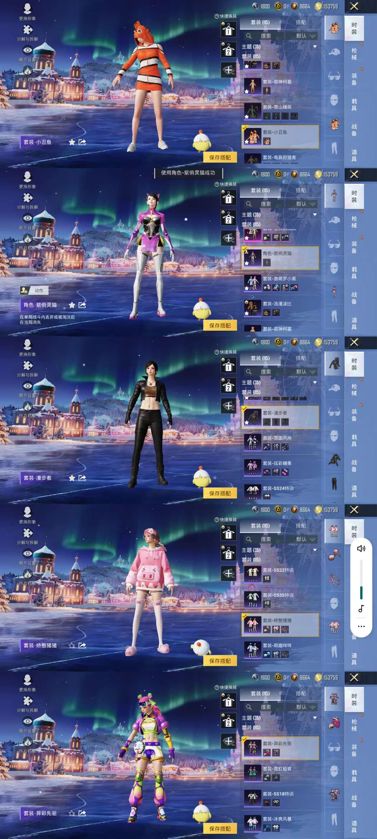 WZCMW414846王者荣耀账号详情图12