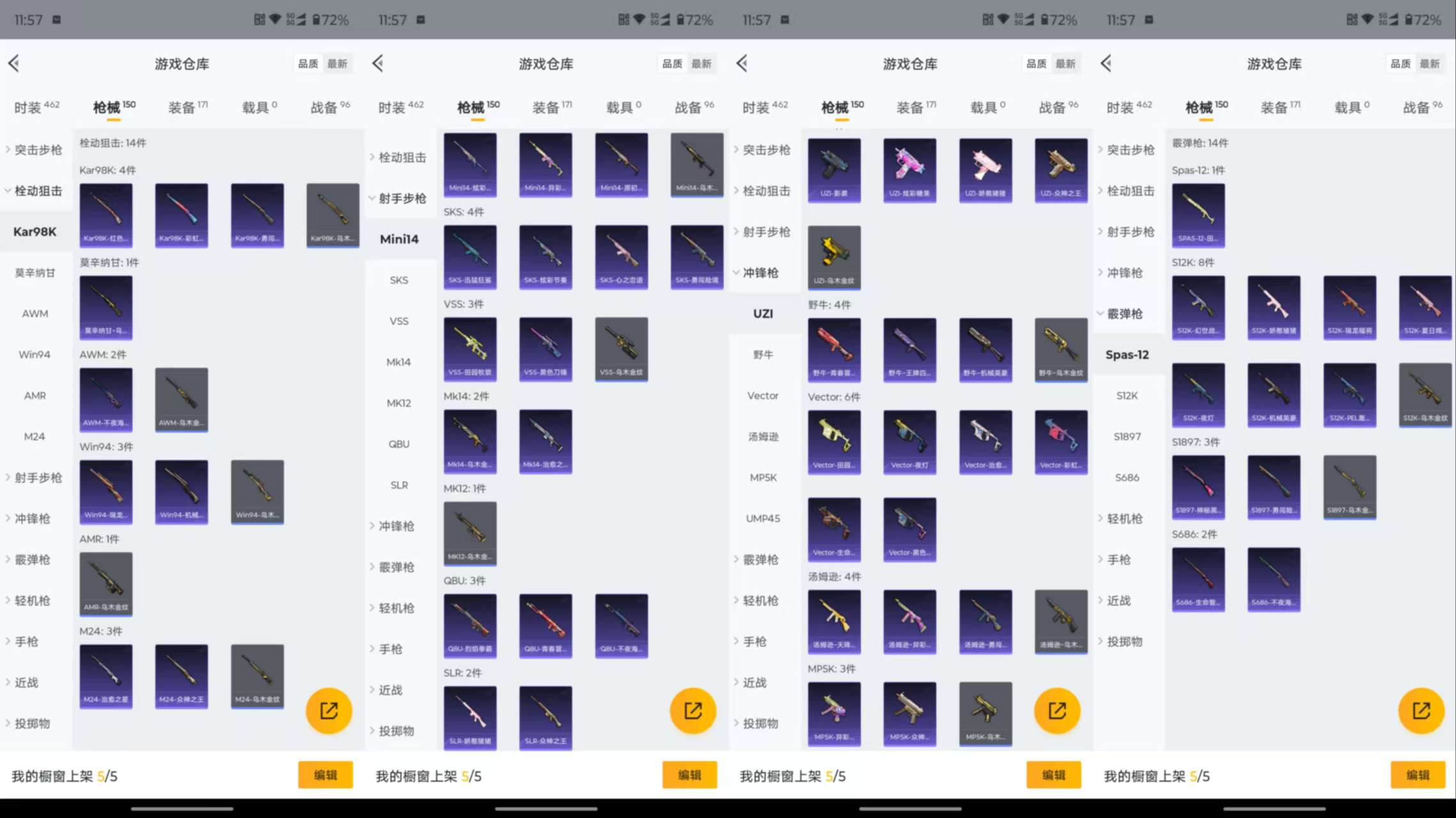 WZCMW414846王者荣耀账号详情图20
