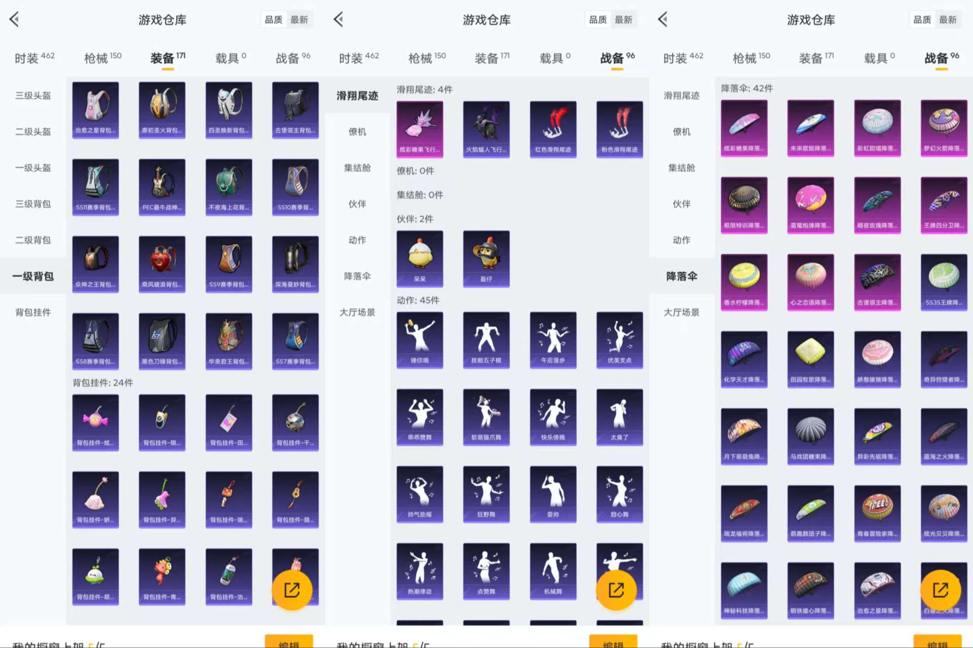 WZCMW414846王者荣耀账号详情图23