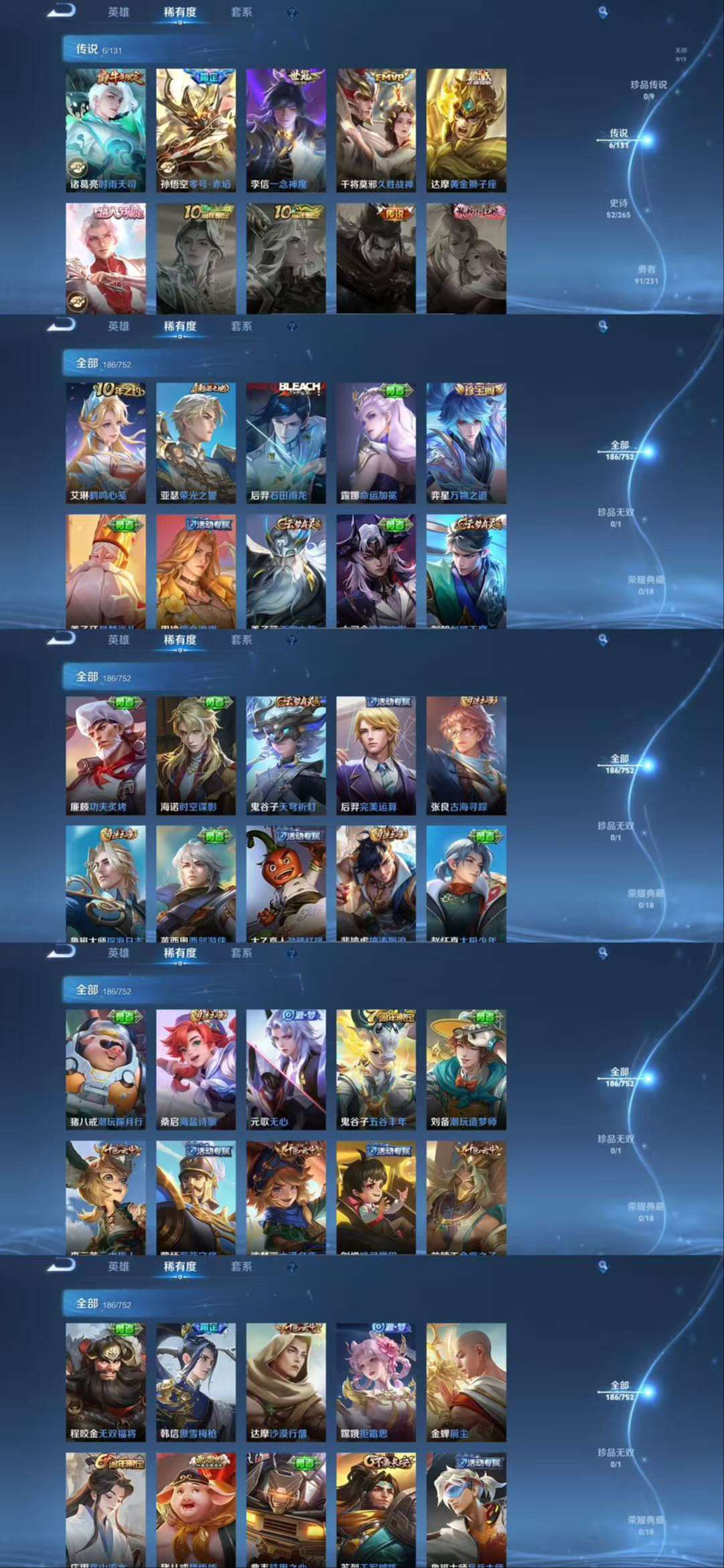 HPCMW48239和平精英账号详情图20