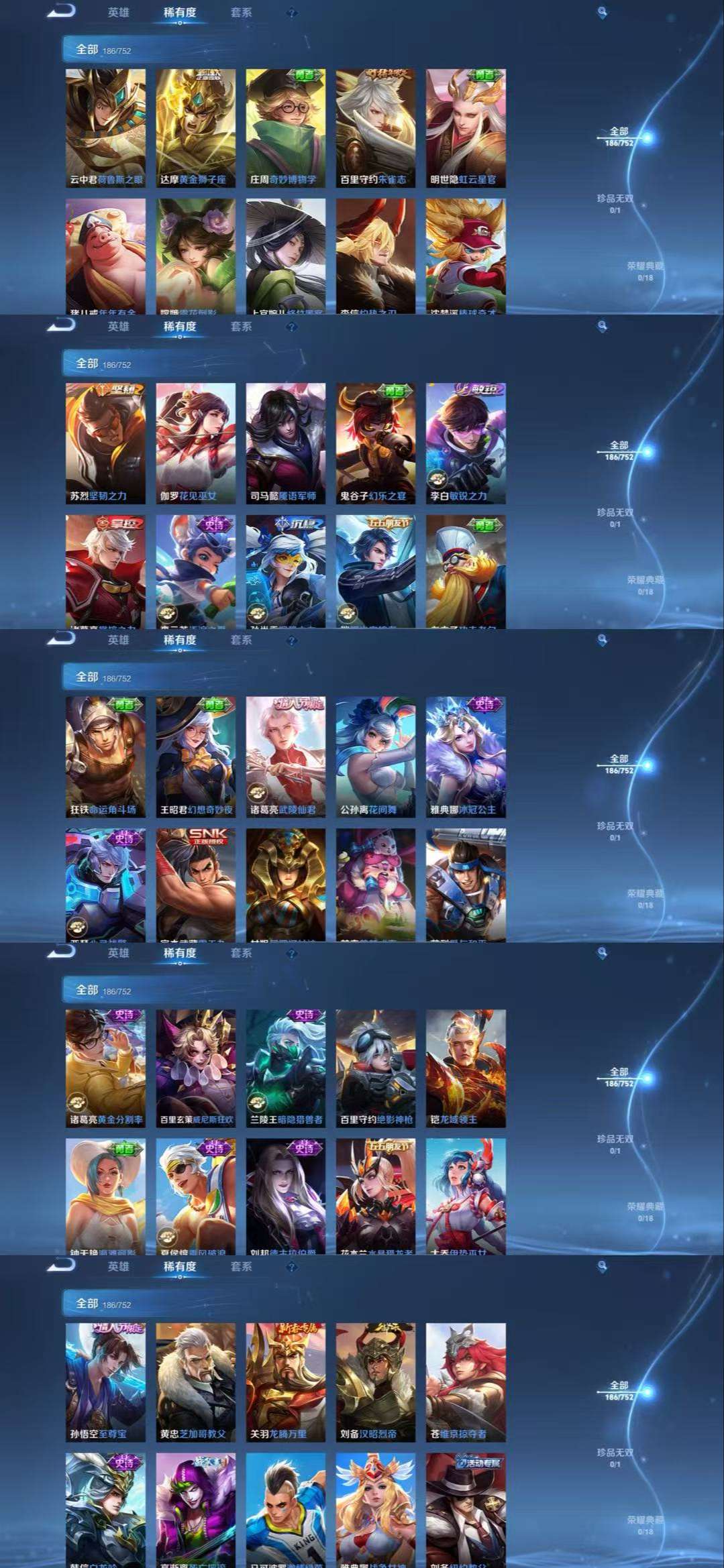 HPCMW48239和平精英账号详情图22