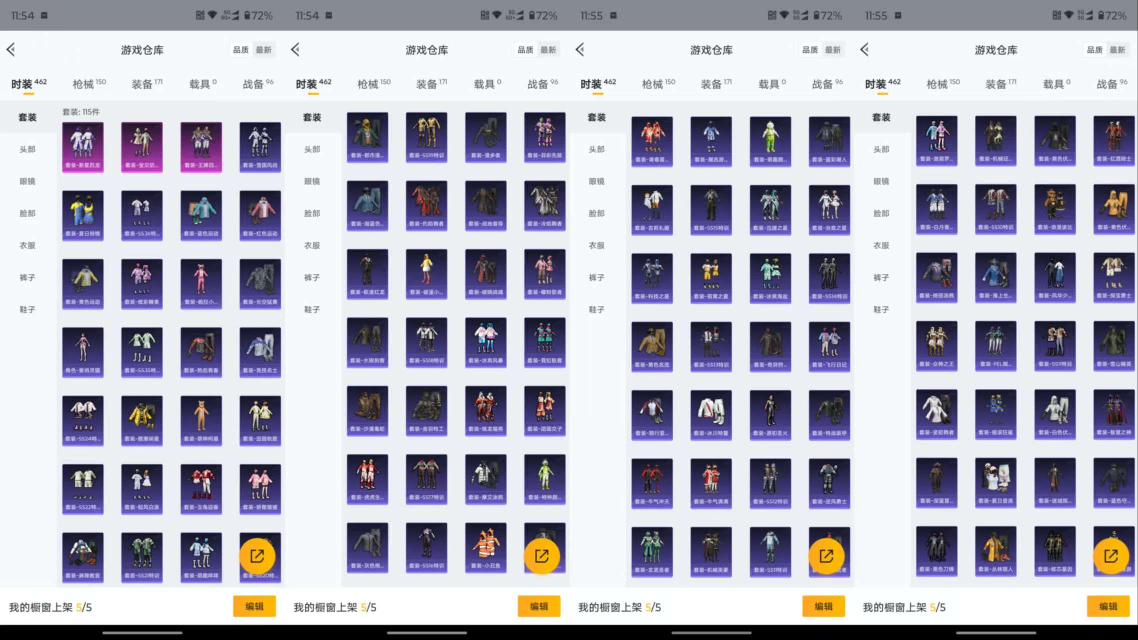 HPCMW48239和平精英账号详情图11