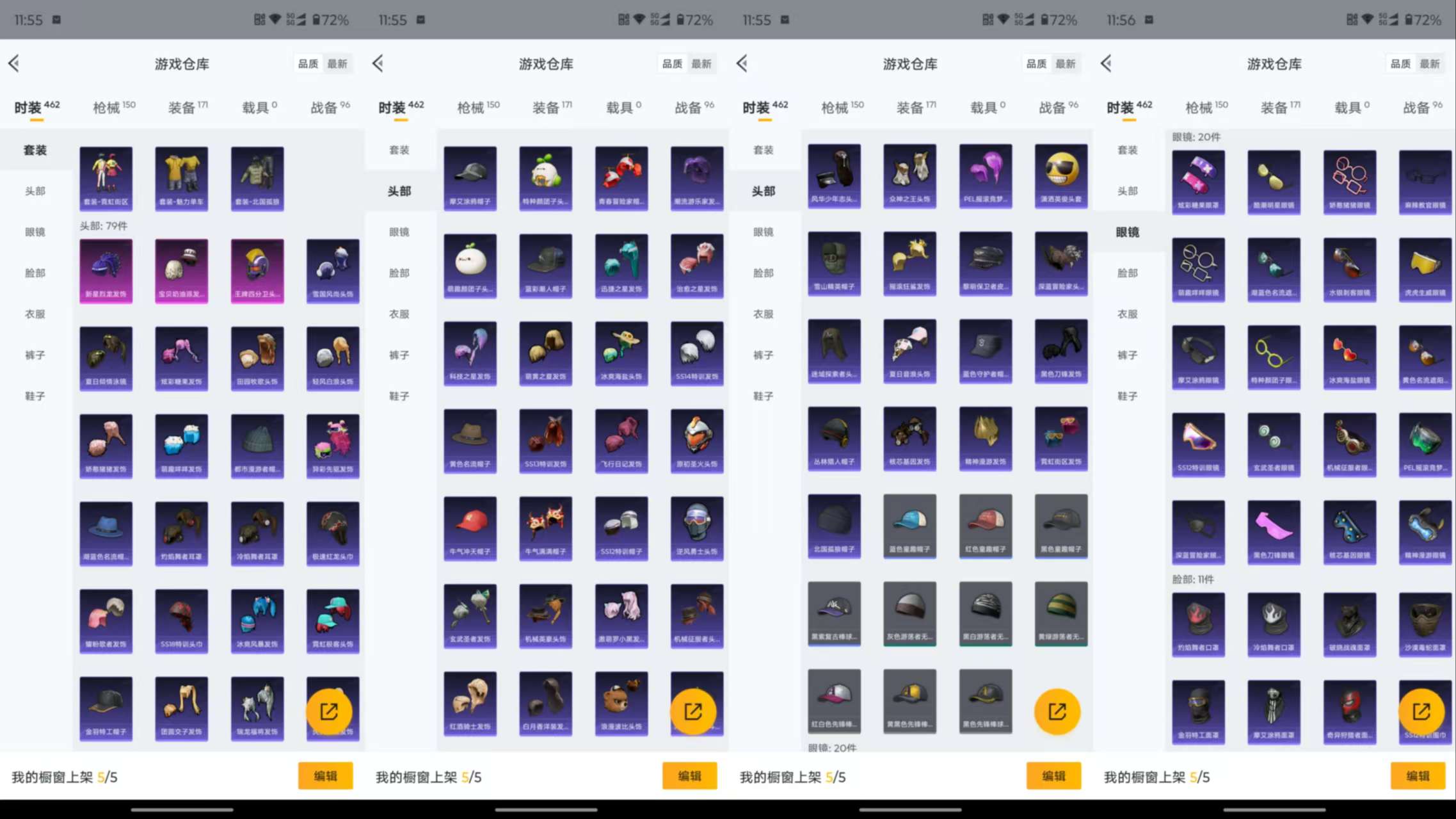 HPCMW48239和平精英账号详情图12