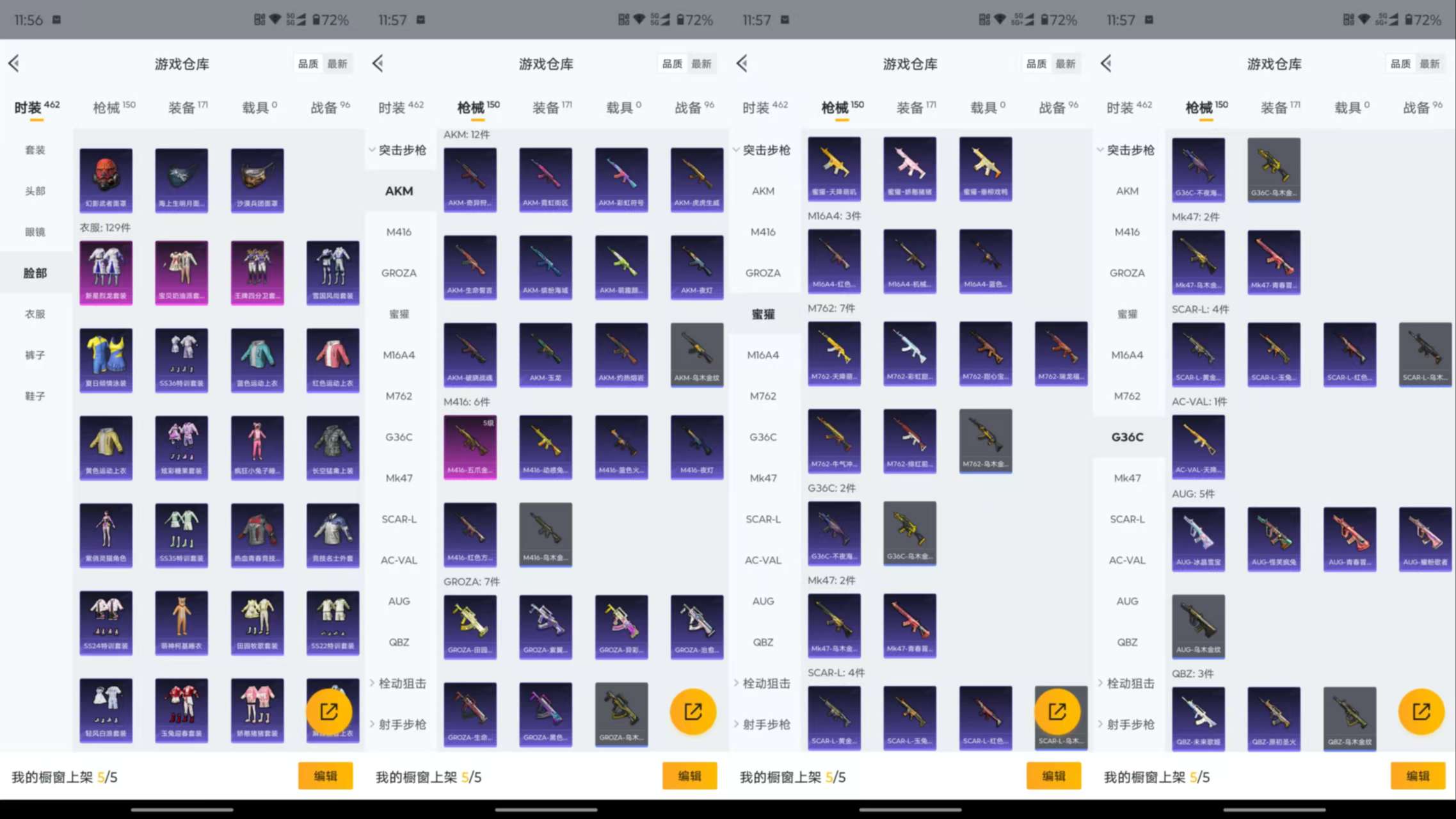 HPCMW48239和平精英账号详情图13