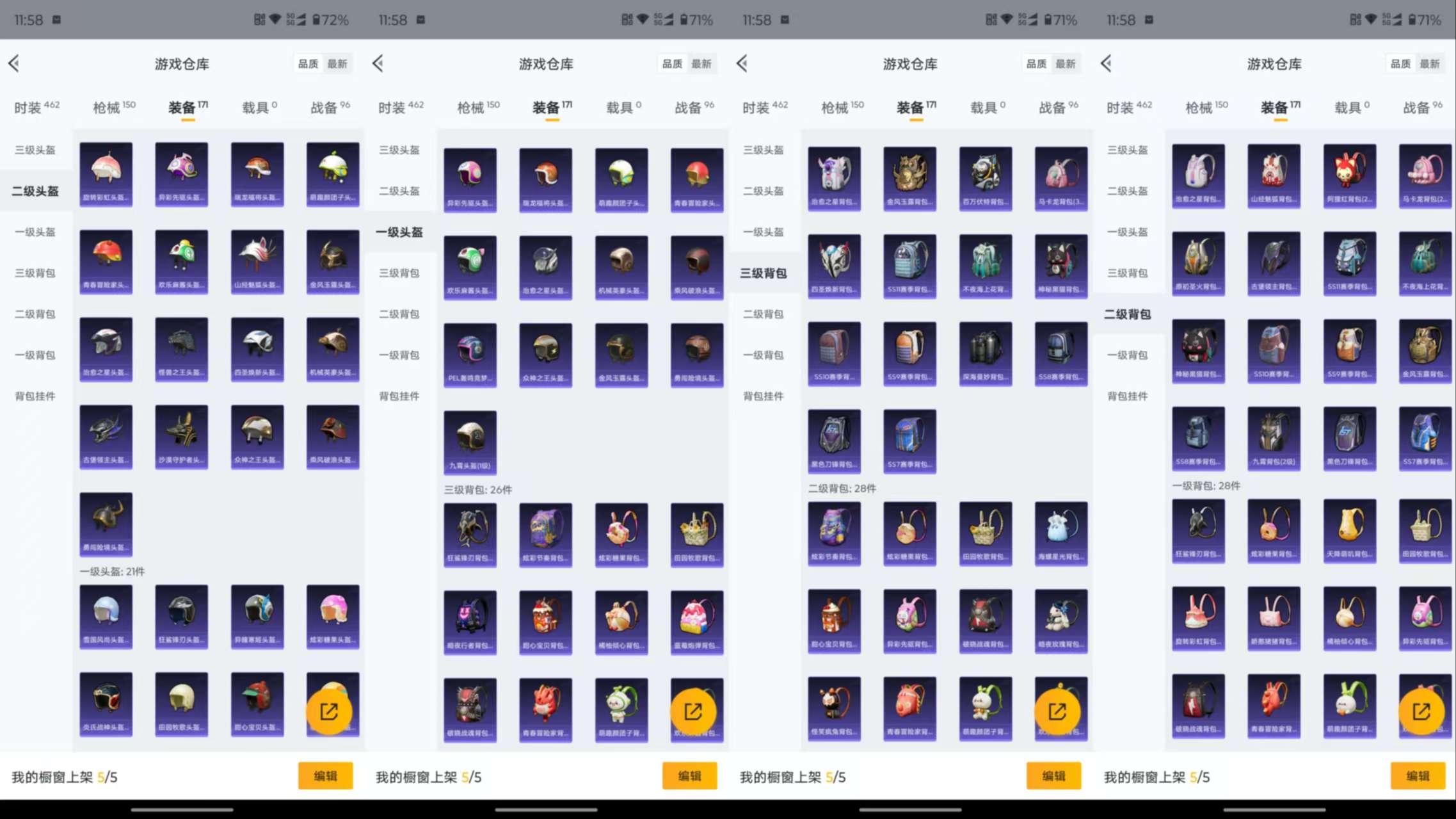 HPCMW48239和平精英账号详情图16