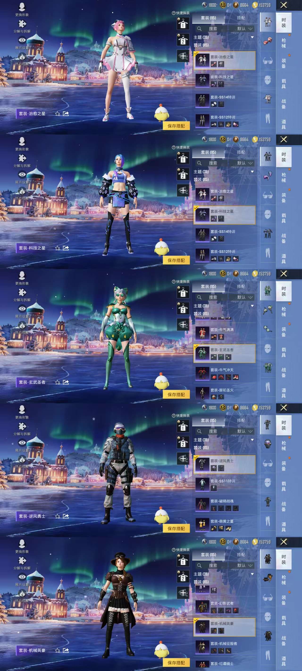 HPCMW48239和平精英账号详情图8