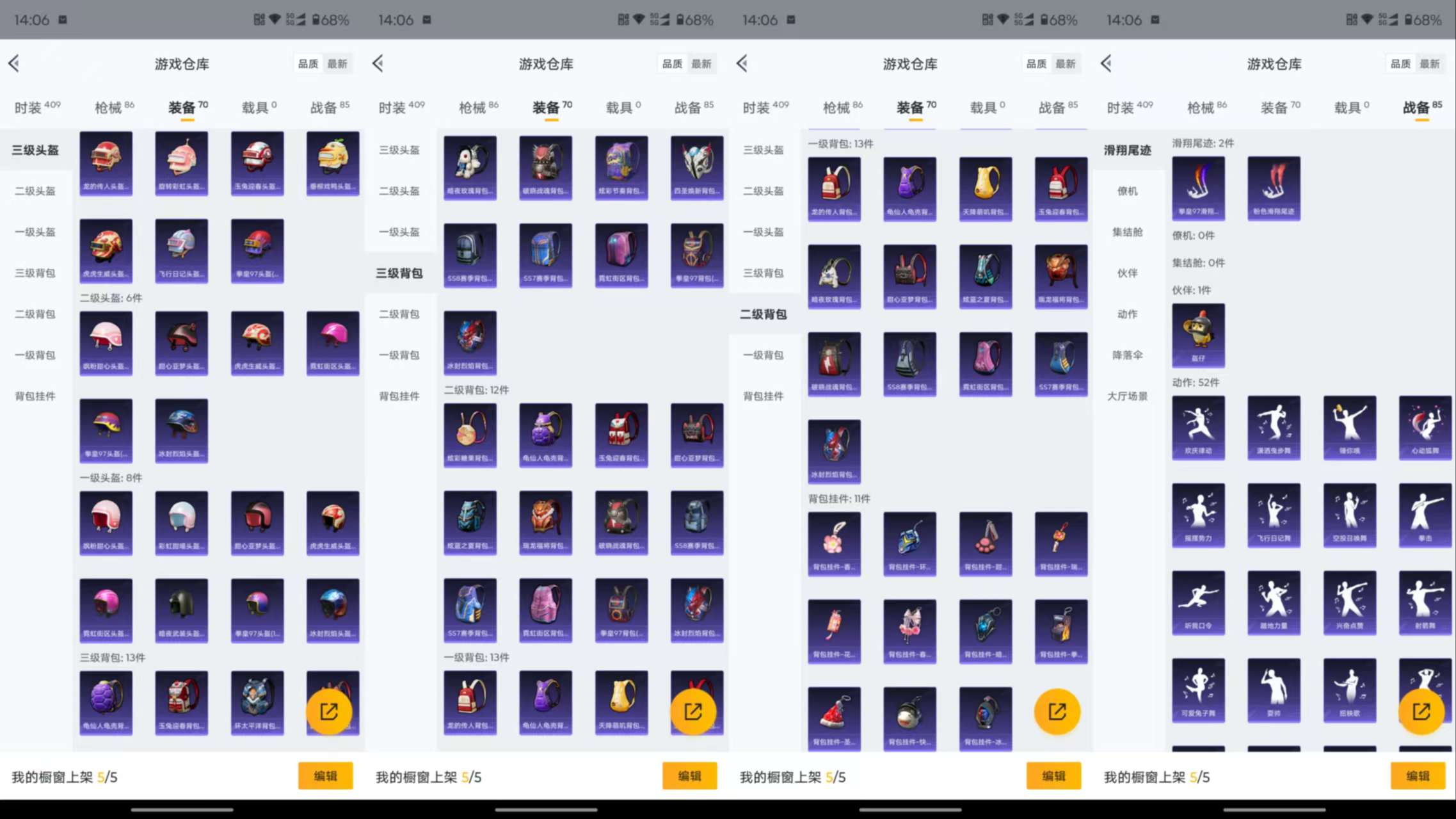 HPCMW48527和平精英账号详情图11