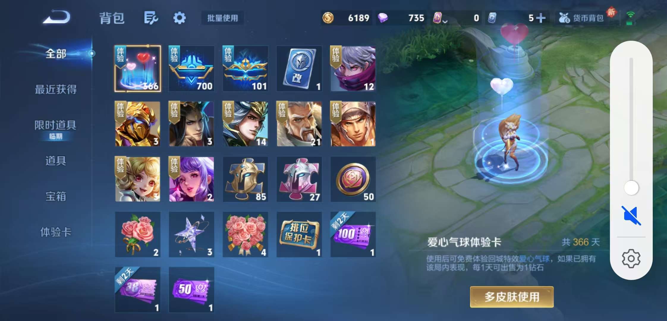 WZCMW415220王者荣耀账号详情图4