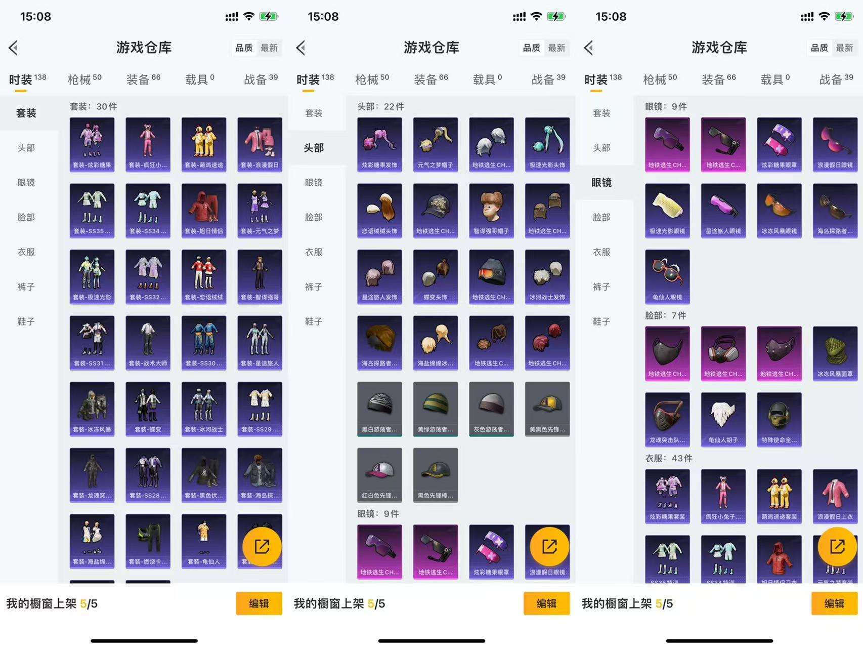 WZCMW415277王者荣耀账号详情图12