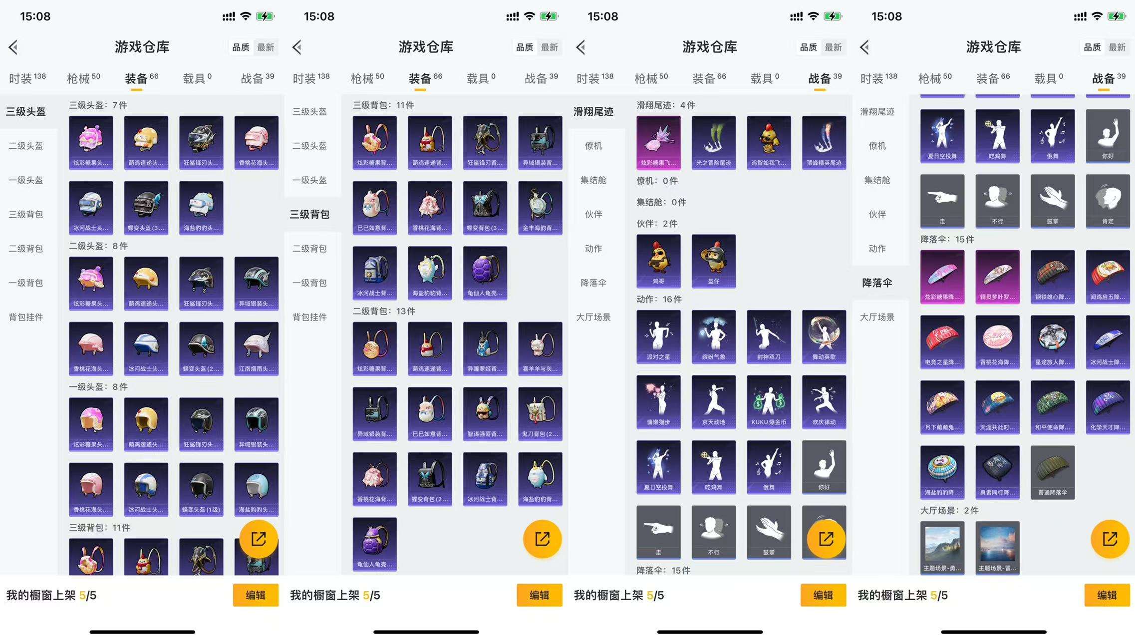 WZCMW415277王者荣耀账号详情图13