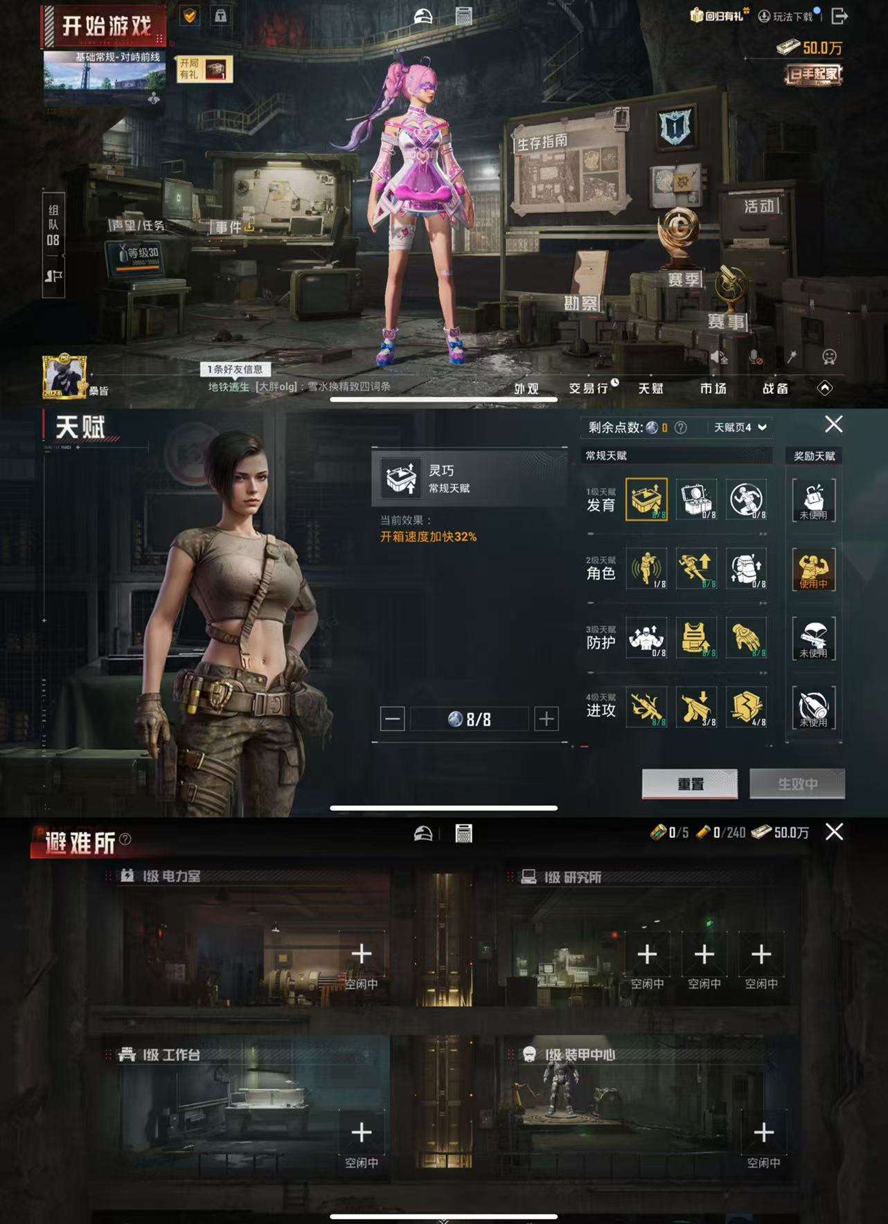 WZCMW415277王者荣耀账号详情图10