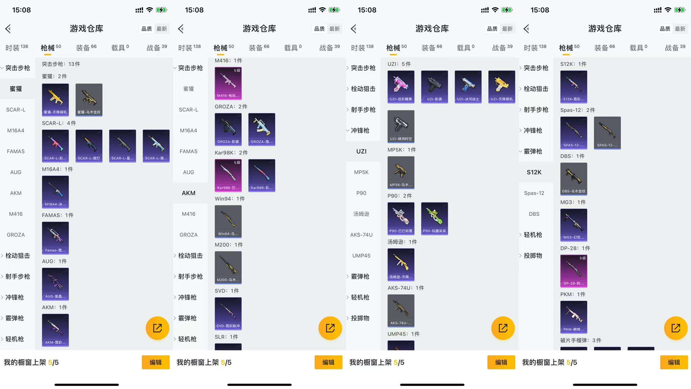 WZCMW415277王者荣耀账号详情图11