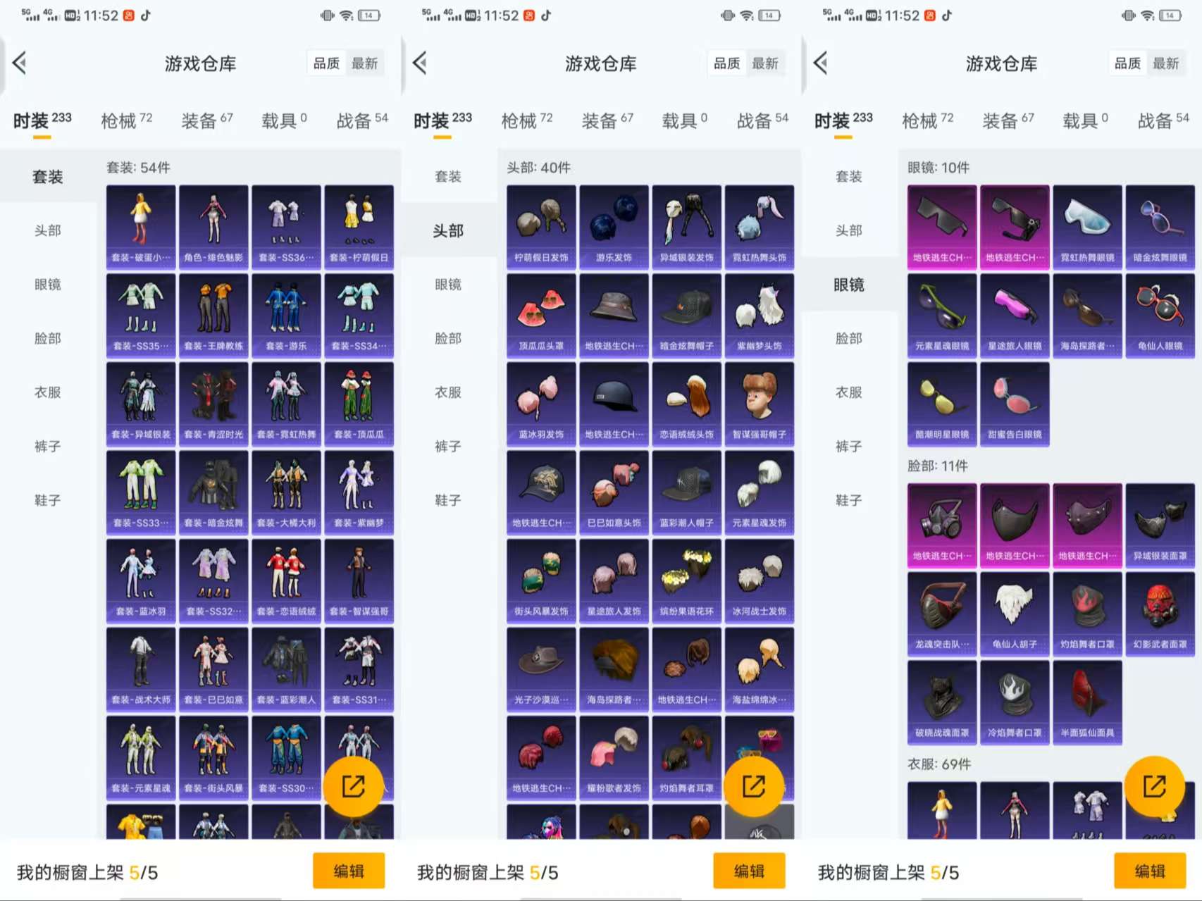 WZCMW415308王者荣耀账号详情图11 WZCMW415308王者荣耀账号详情图11