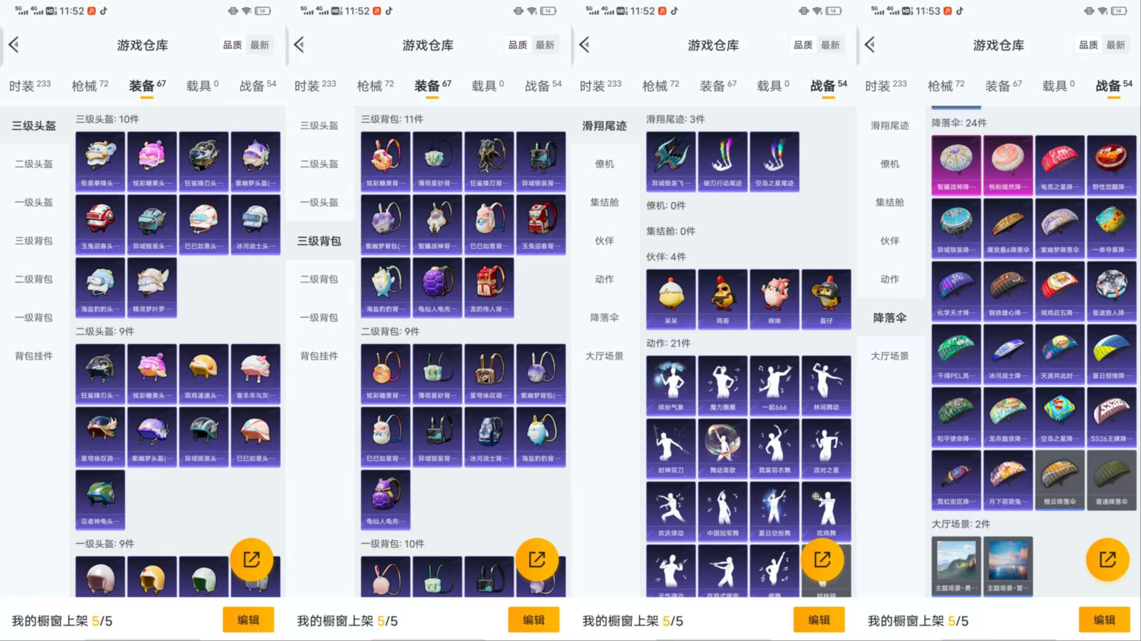 WZCMW415308王者荣耀账号详情图14 WZCMW415308王者荣耀账号详情图14