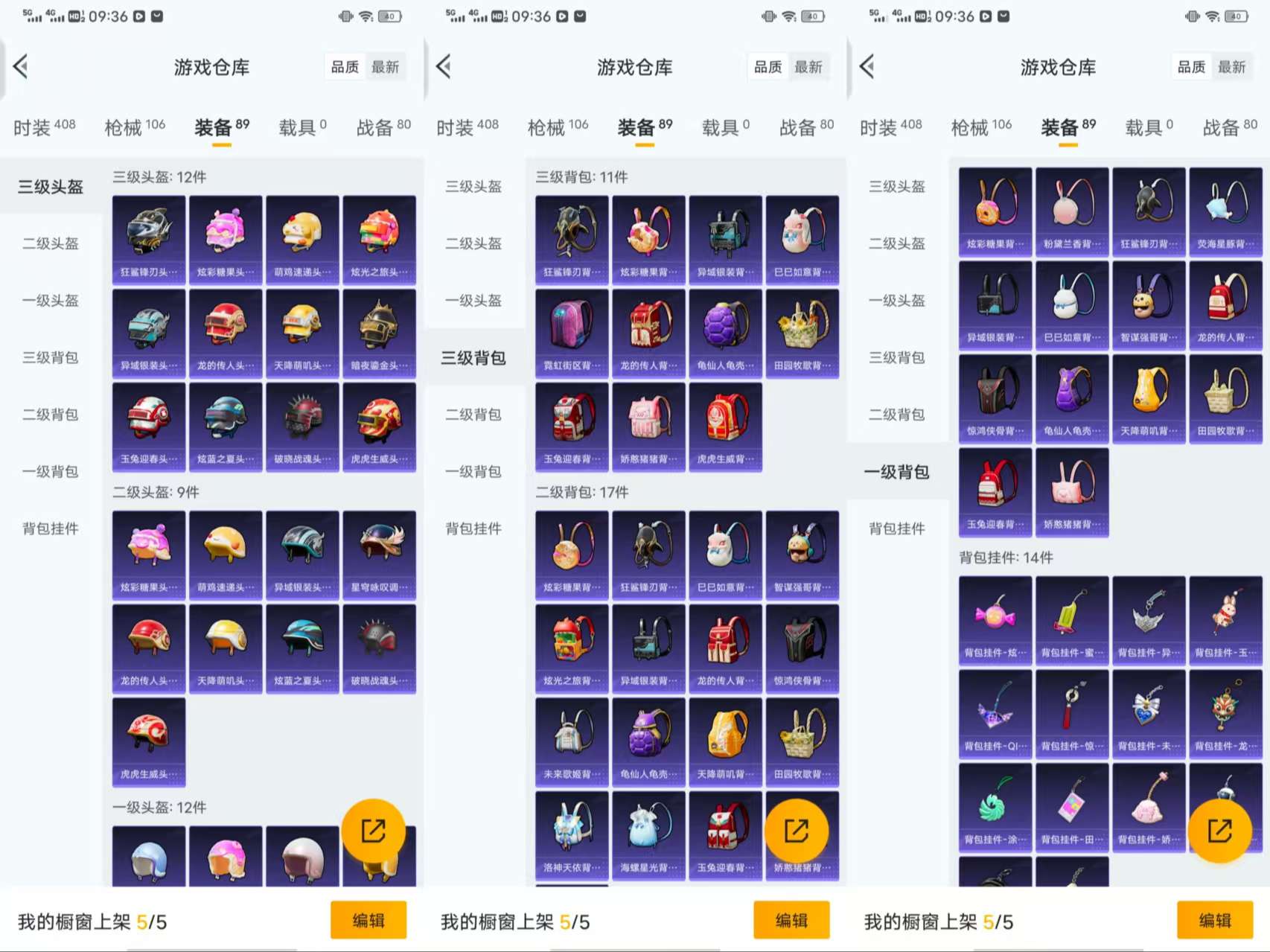 HPCMW48536和平精英账号详情图6 HPCMW48536和平精英账号详情图6