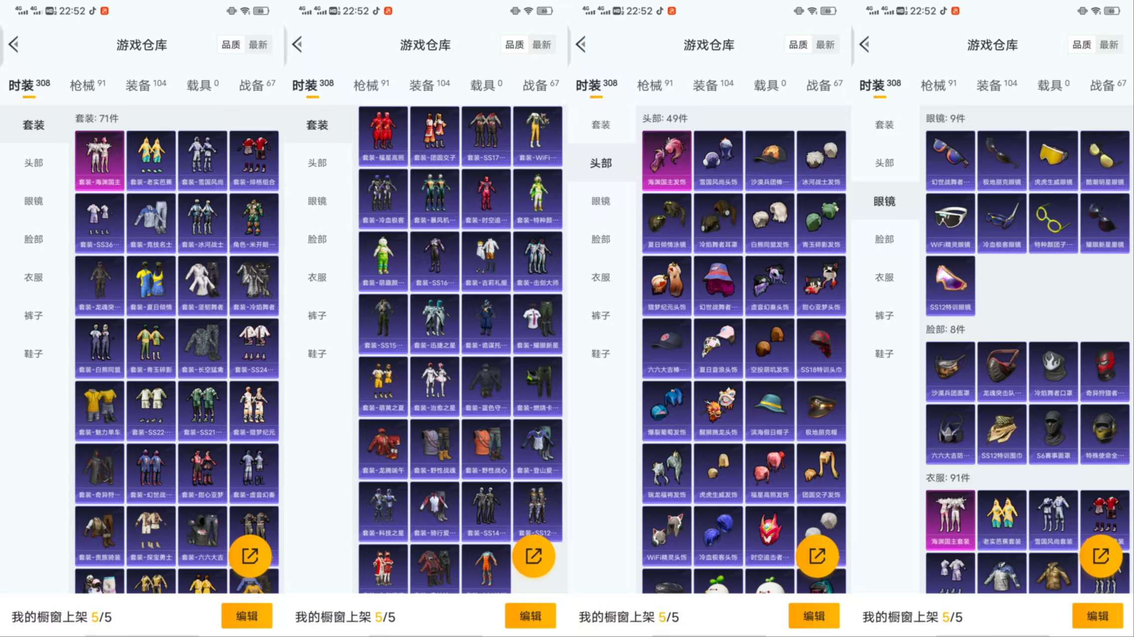 HPCMW411101和平精英账号详情图5 HPCMW411101和平精英账号详情图5