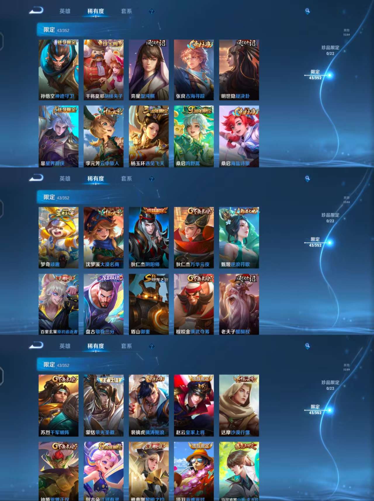 HPCMW411101和平精英账号详情图12 HPCMW411101和平精英账号详情图12