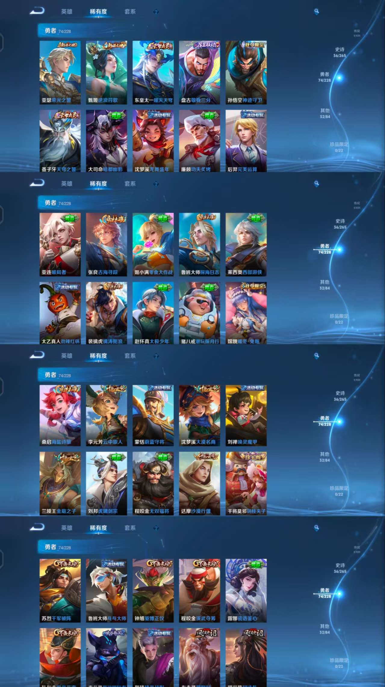 HPCMW411101和平精英账号详情图10 HPCMW411101和平精英账号详情图10