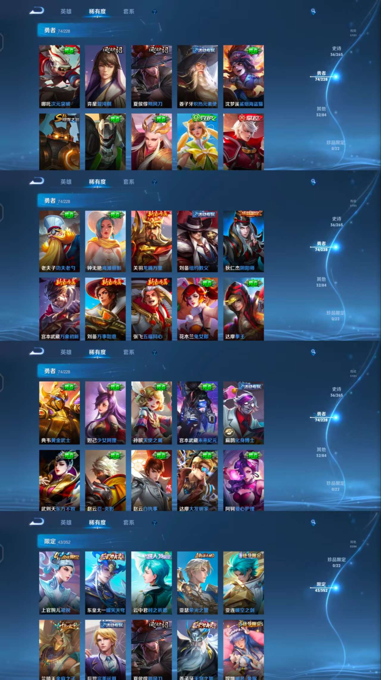 HPCMW411101和平精英账号详情图11 HPCMW411101和平精英账号详情图11