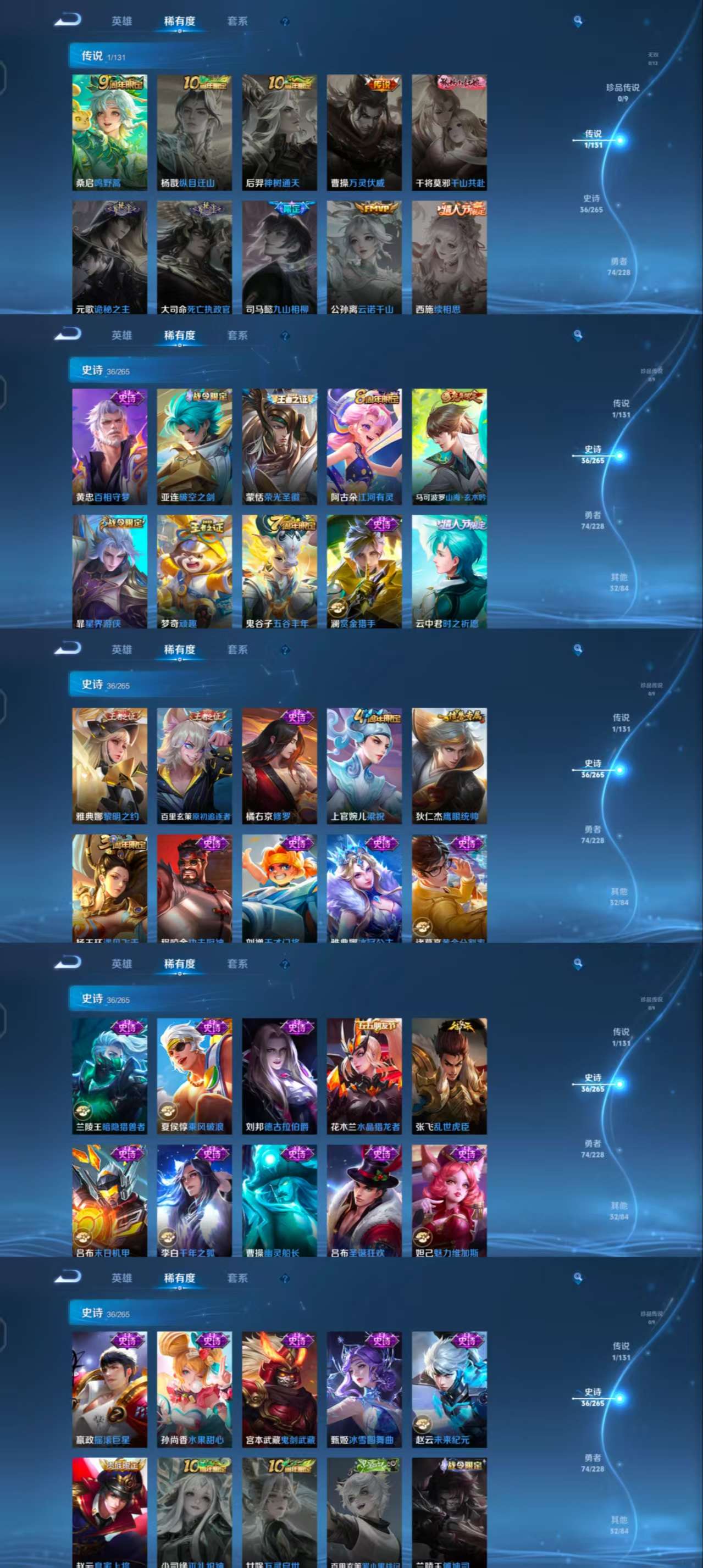 HPCMW411101和平精英账号详情图9 HPCMW411101和平精英账号详情图9