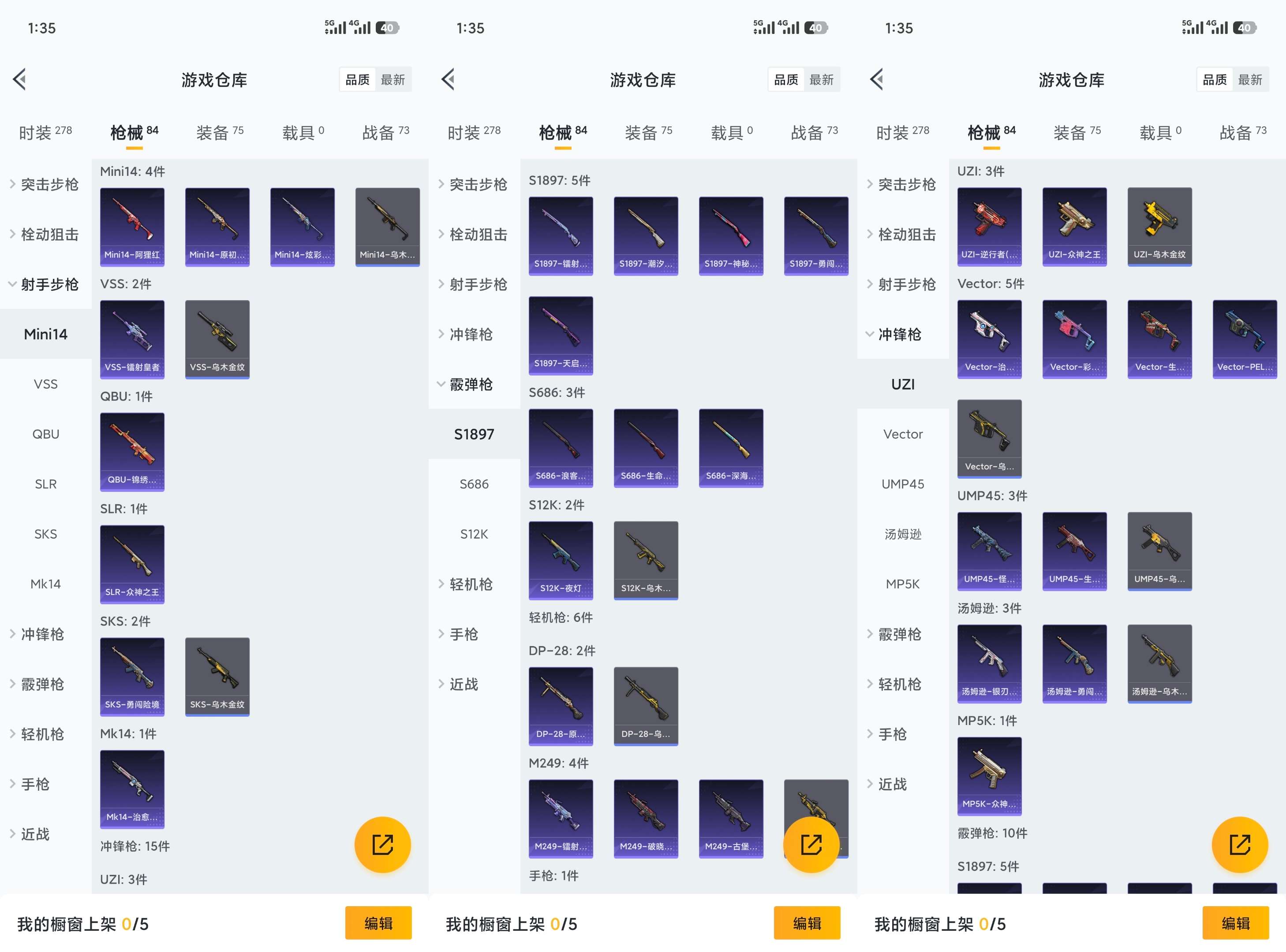 HPCMW411228和平精英账号详情图6