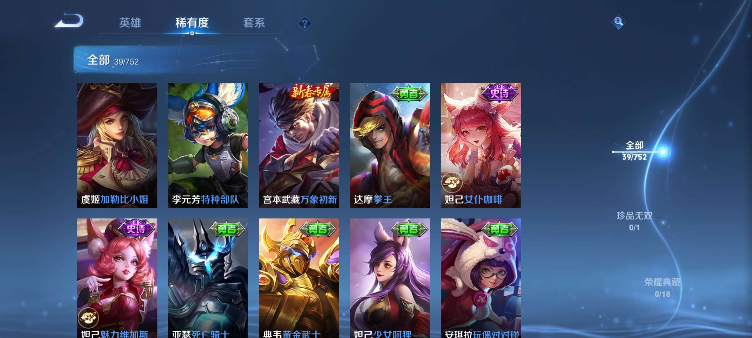 WZCMW416896王者荣耀账号详情图6