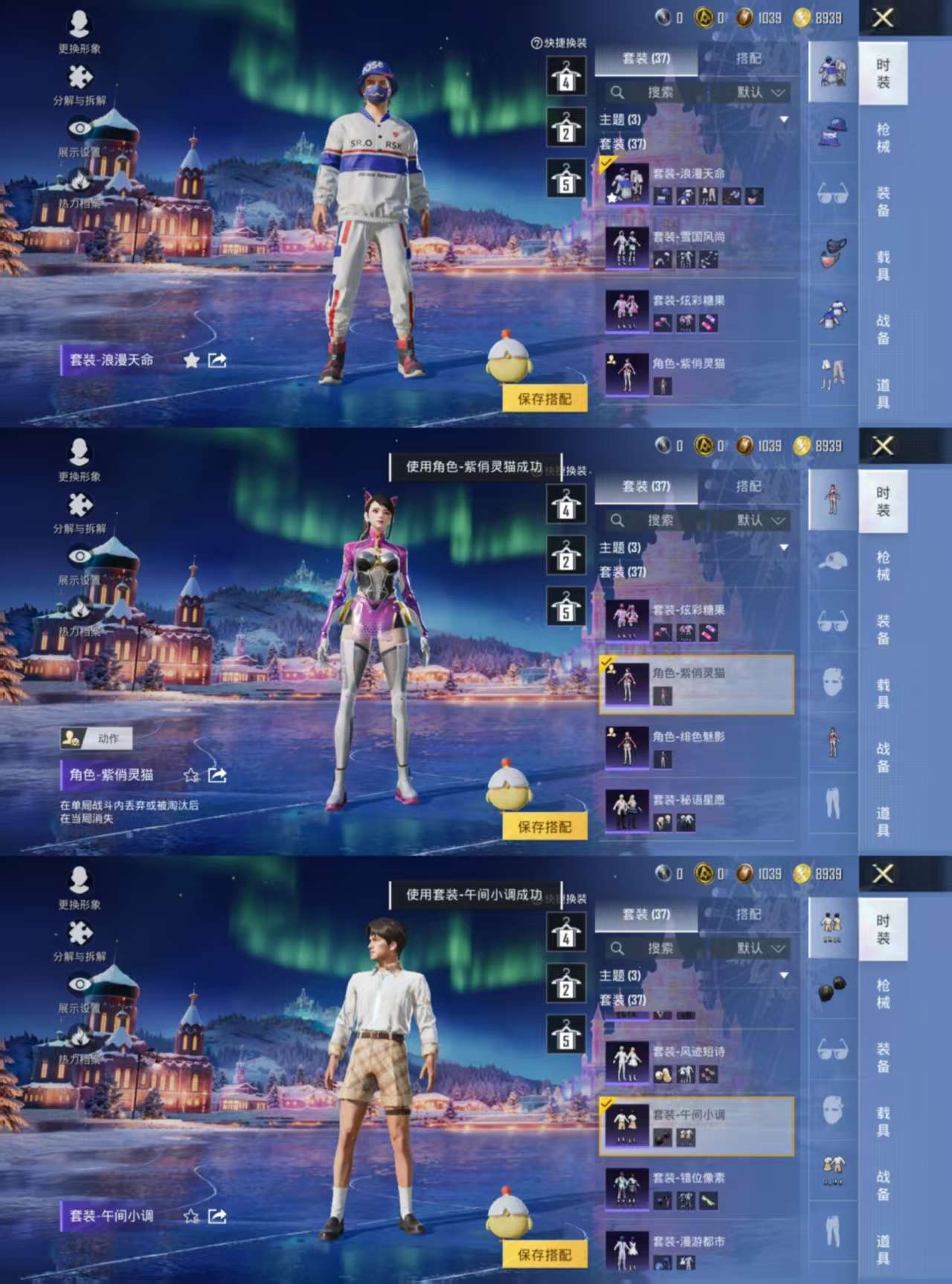 HPCMW411323和平精英账号详情图4