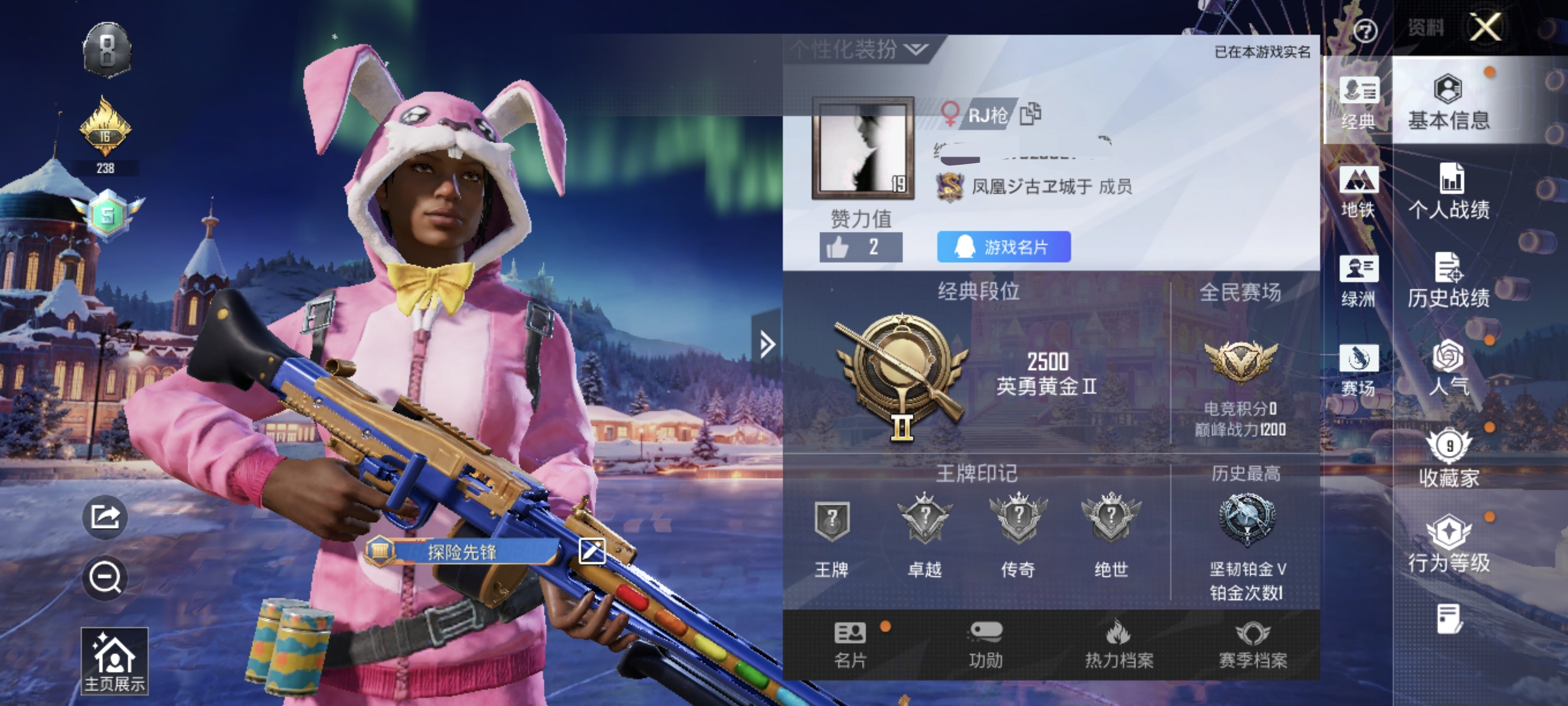 和平精英账号安卓QQ0载具-7套装-13枪皮-XQ858+【地铁号 1飞行器1特效 可二次】安卓Q区-1特效枪-3851