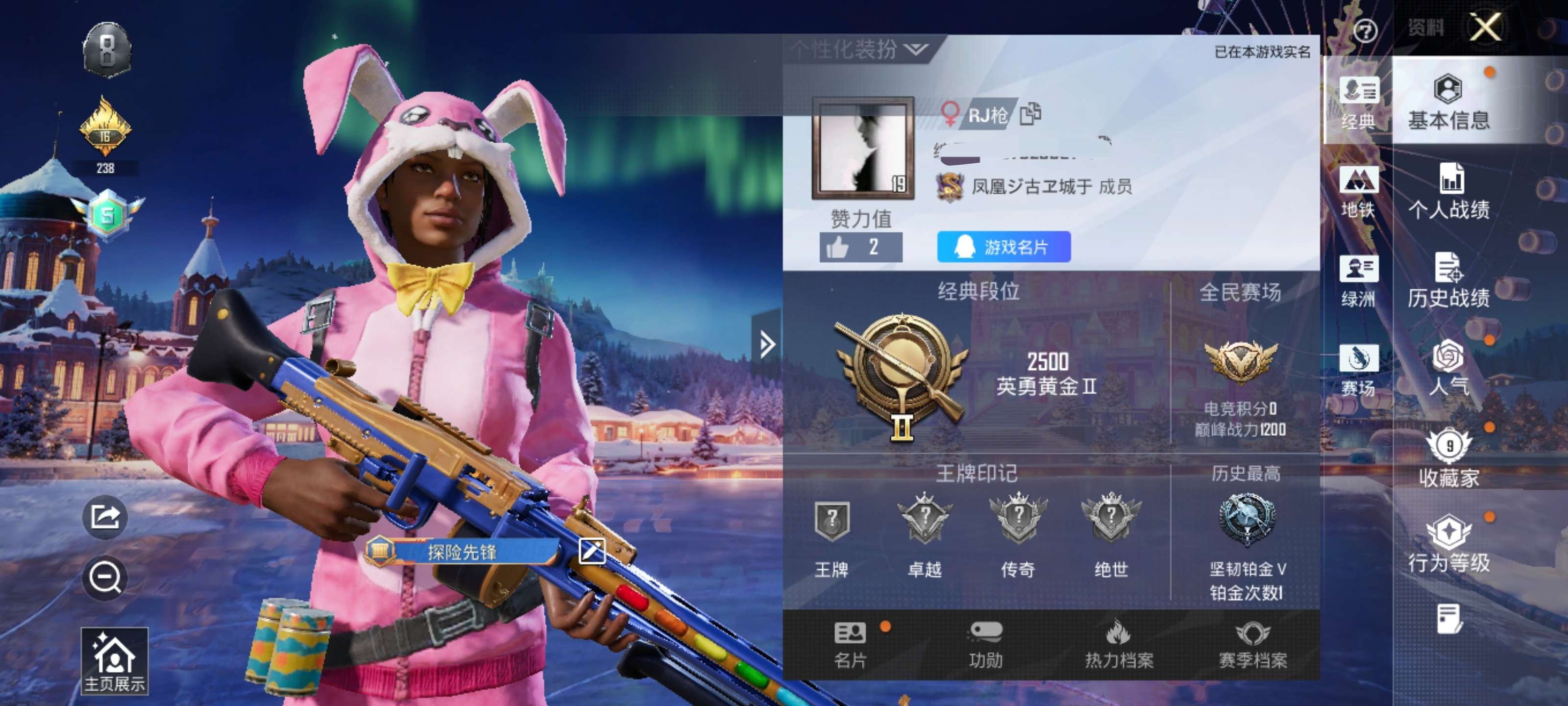 HPCMW411455和平精英账号详情图2