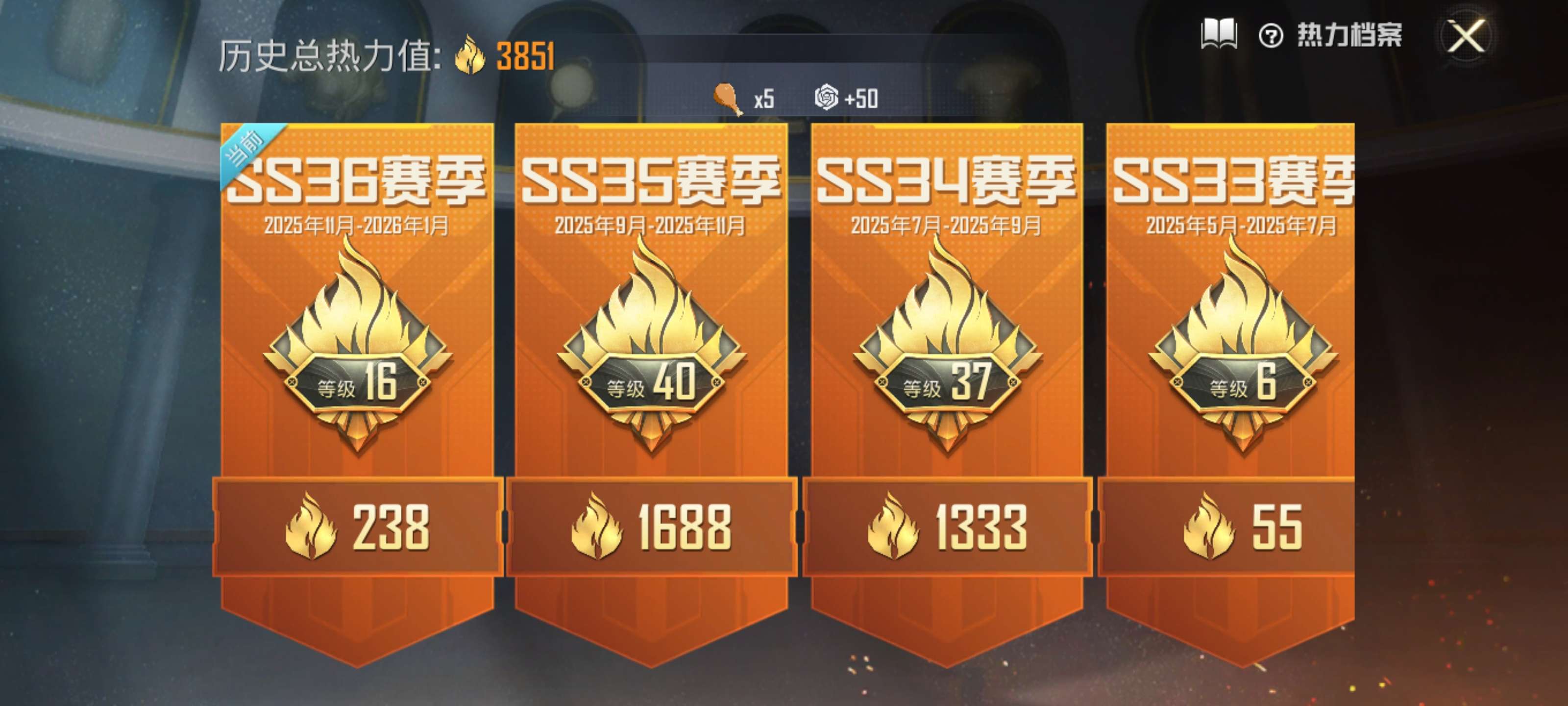 HPCMW411455和平精英账号详情图3