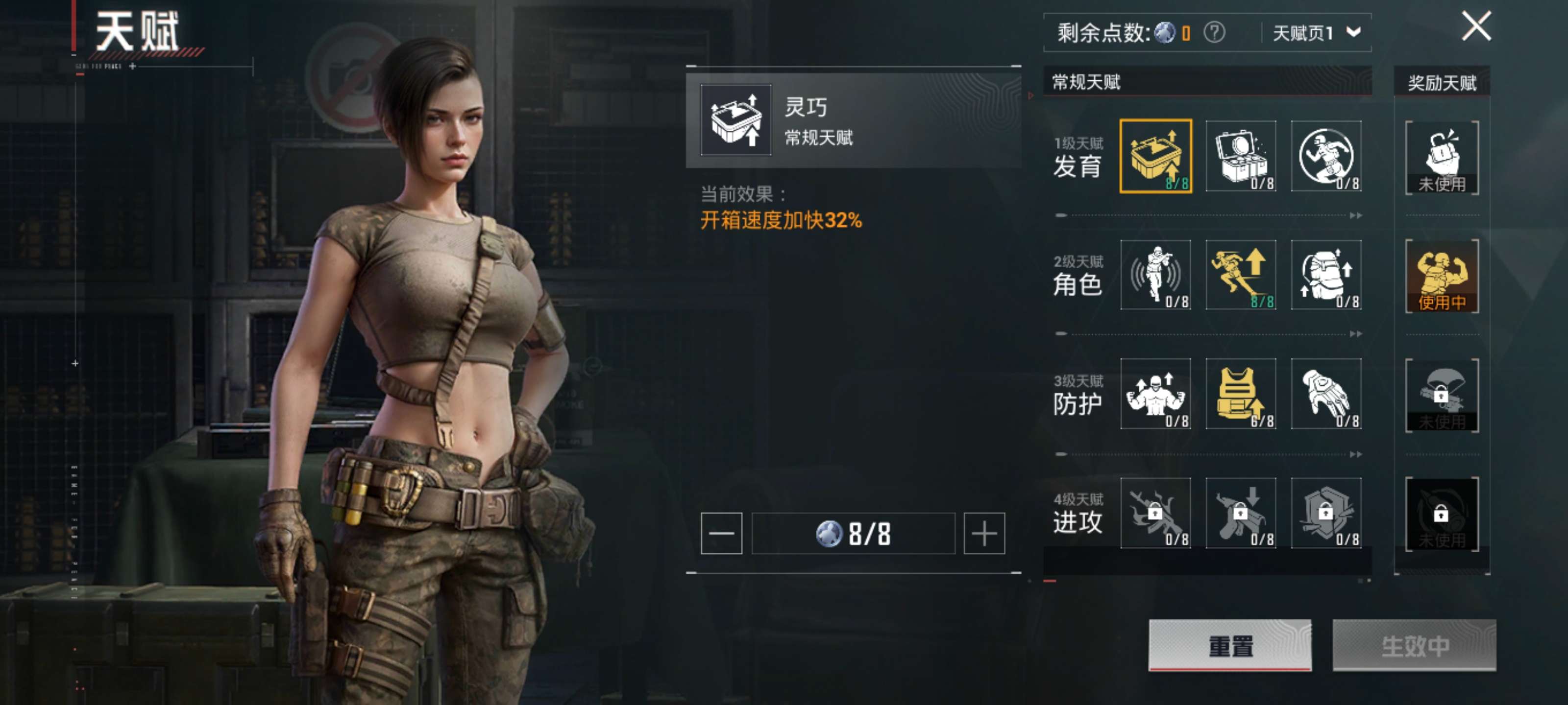 HPCMW411455和平精英账号详情图5