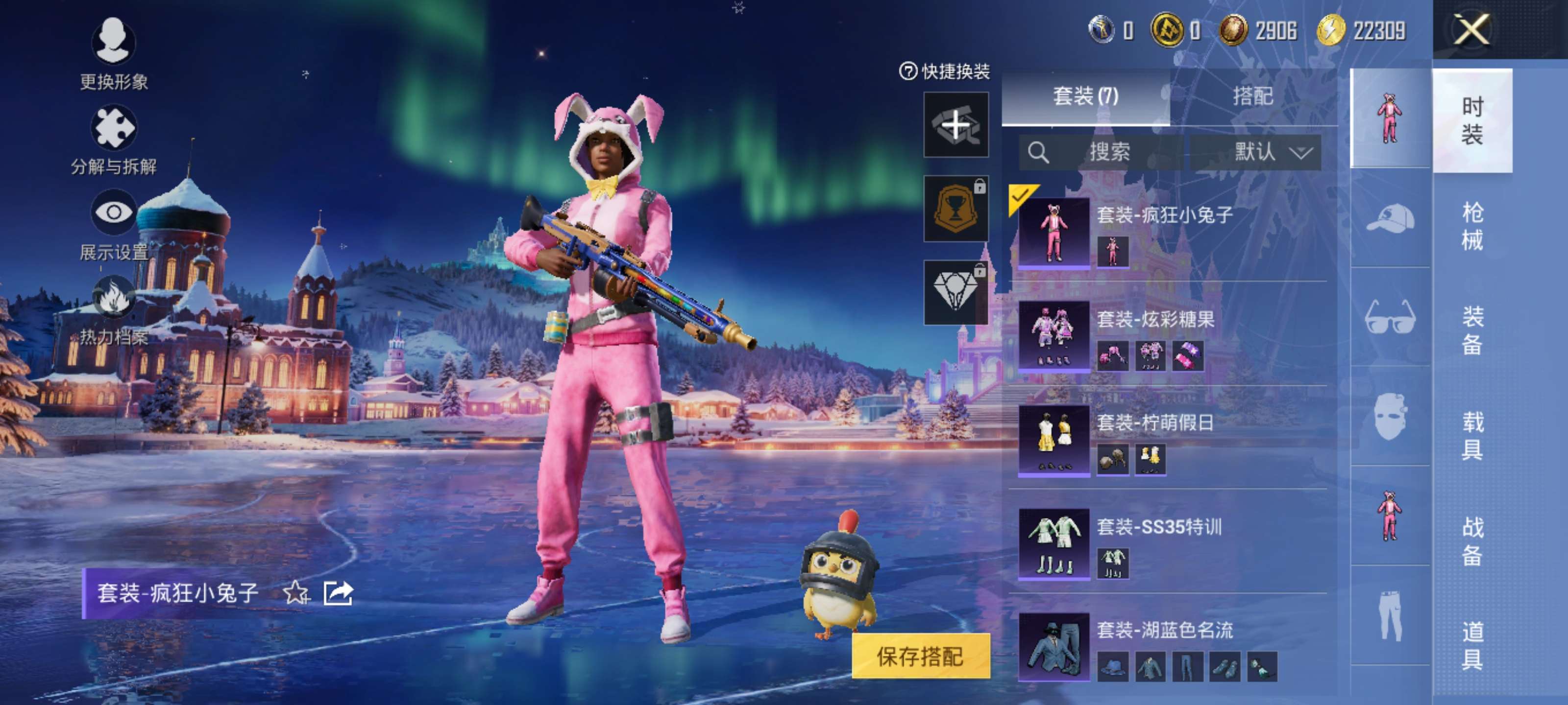 HPCMW411455和平精英账号详情图6