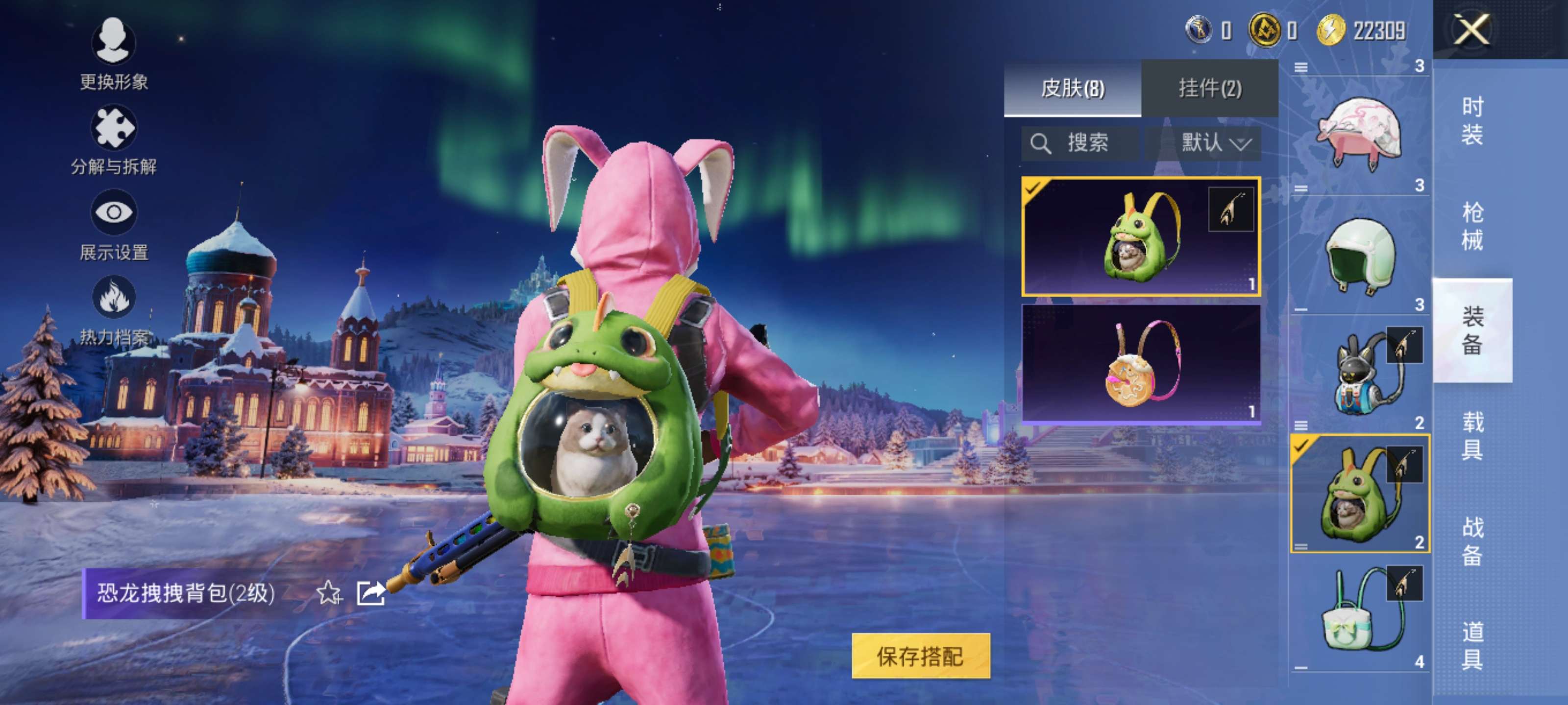 HPCMW411455和平精英账号详情图8