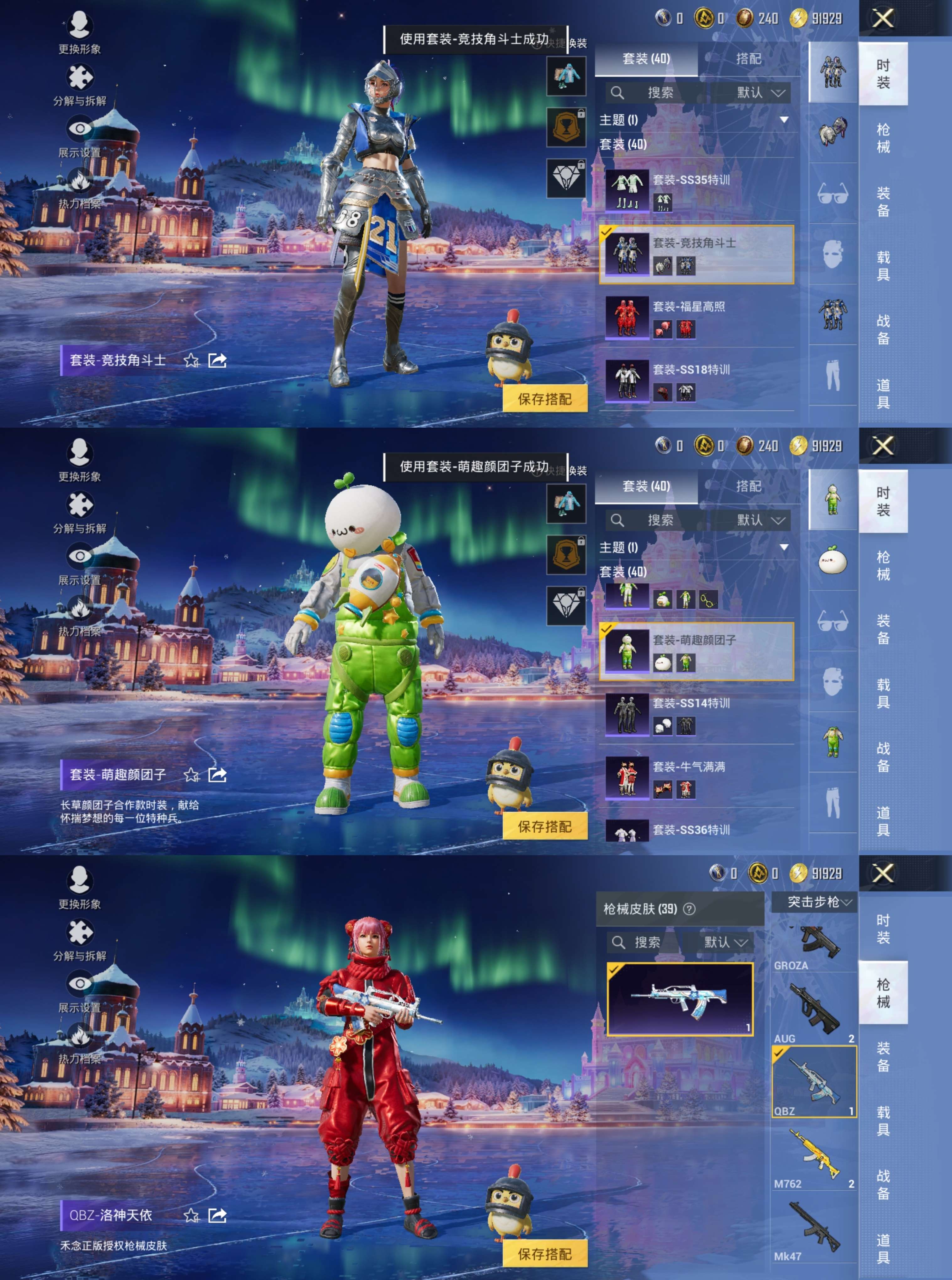 WZCMW419432王者荣耀账号详情图7