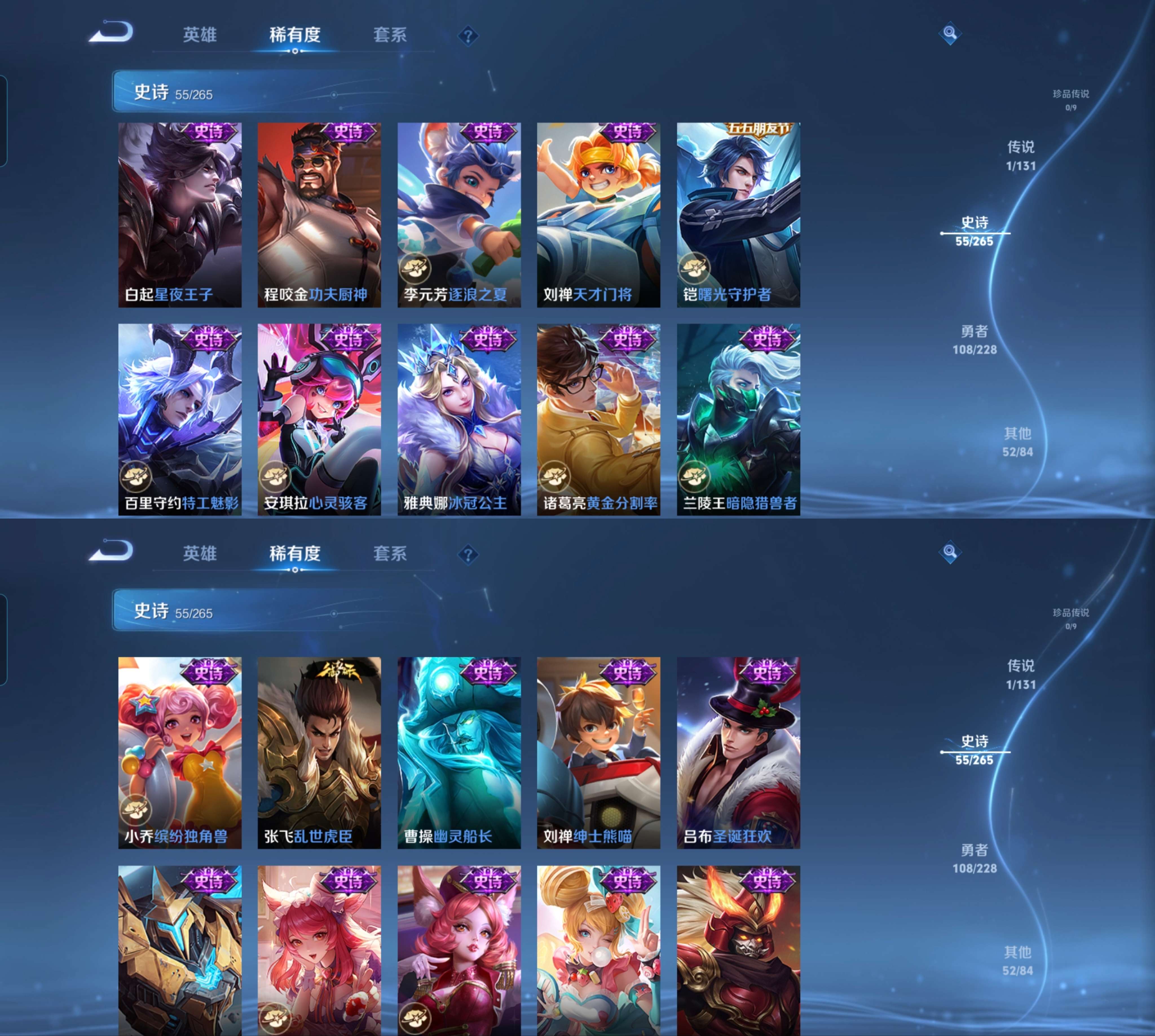 WZCMW419659王者荣耀账号详情图8