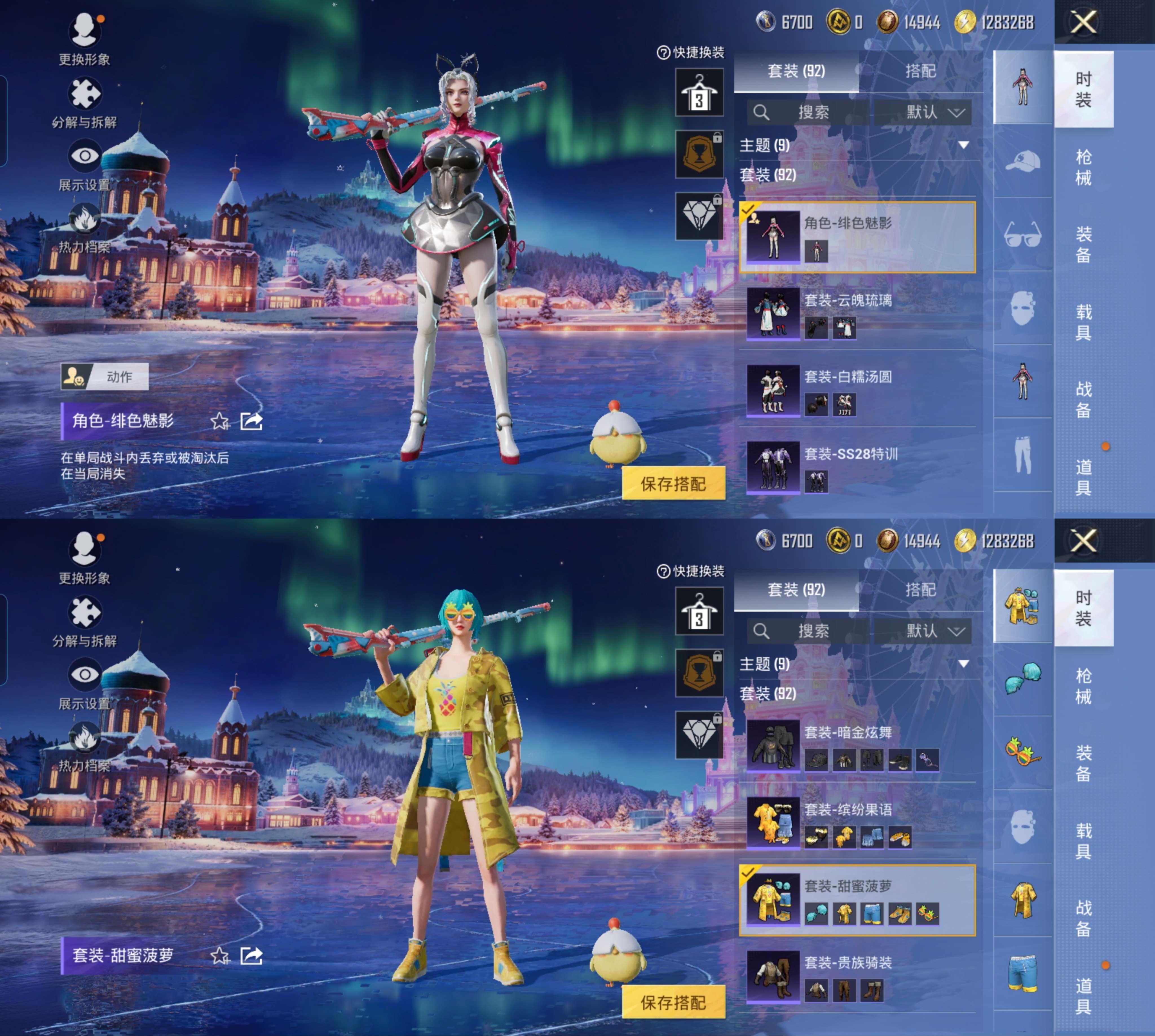 WZCMW419659王者荣耀账号详情图12