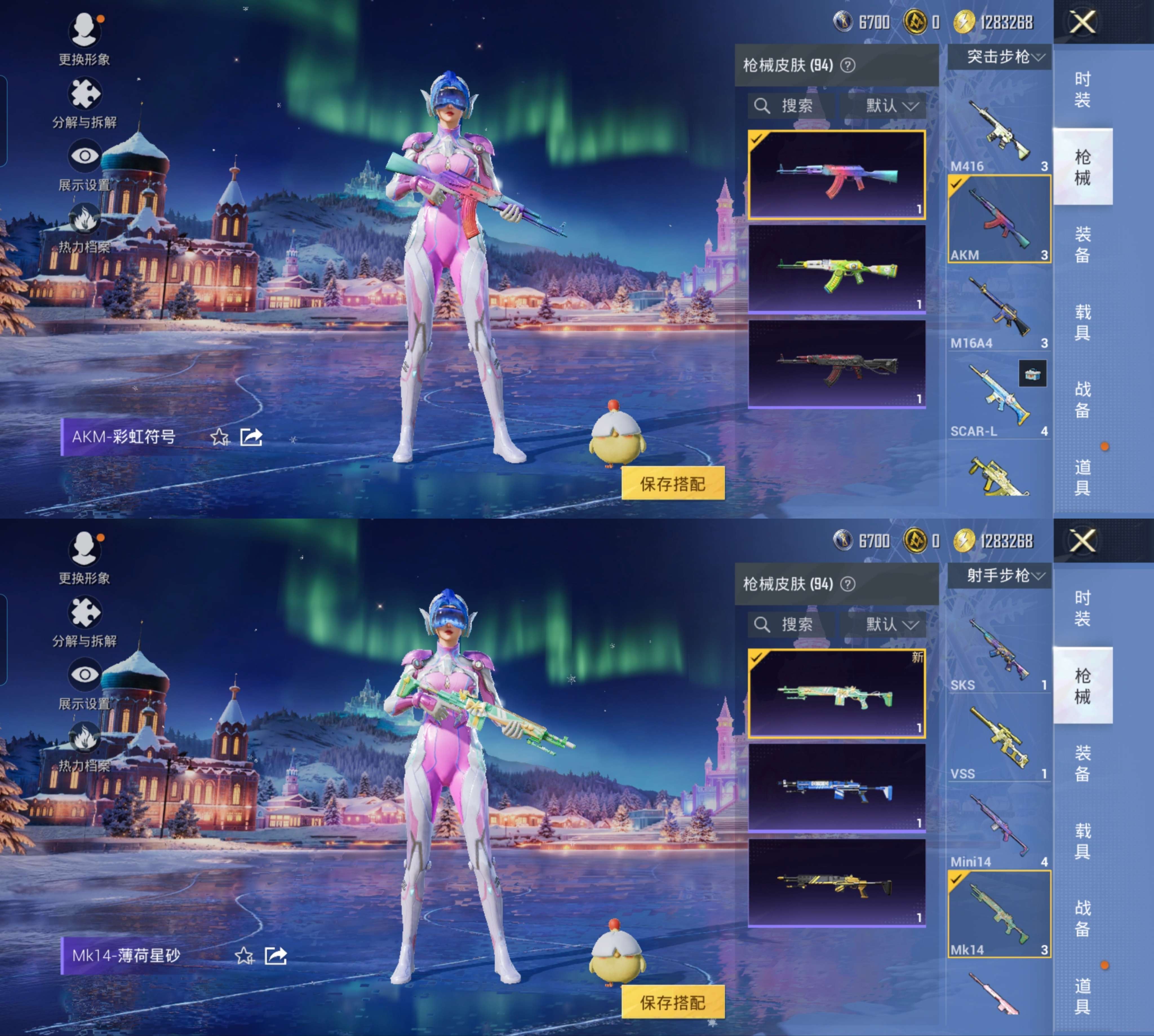 WZCMW419659王者荣耀账号详情图13