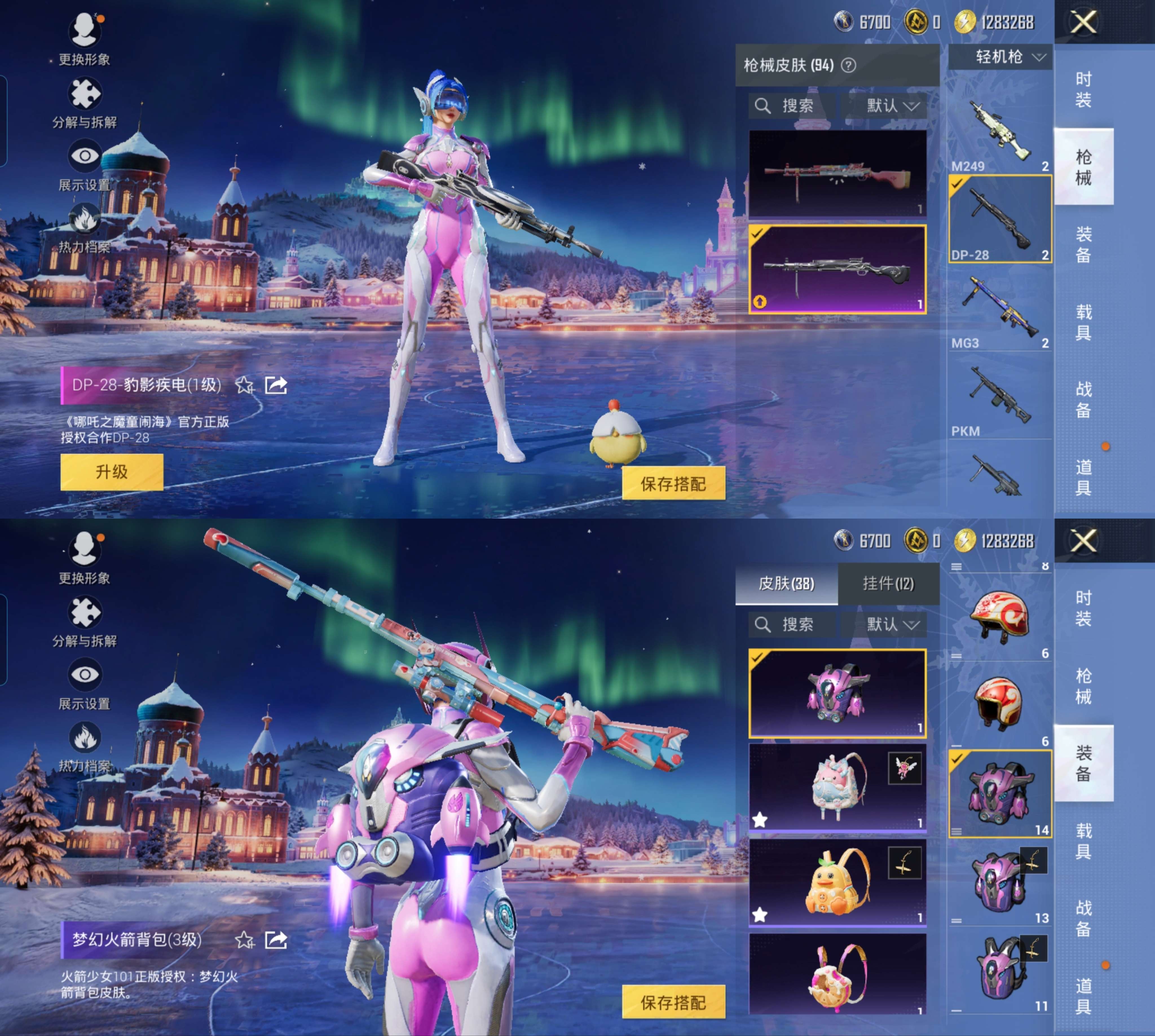 WZCMW419659王者荣耀账号详情图14