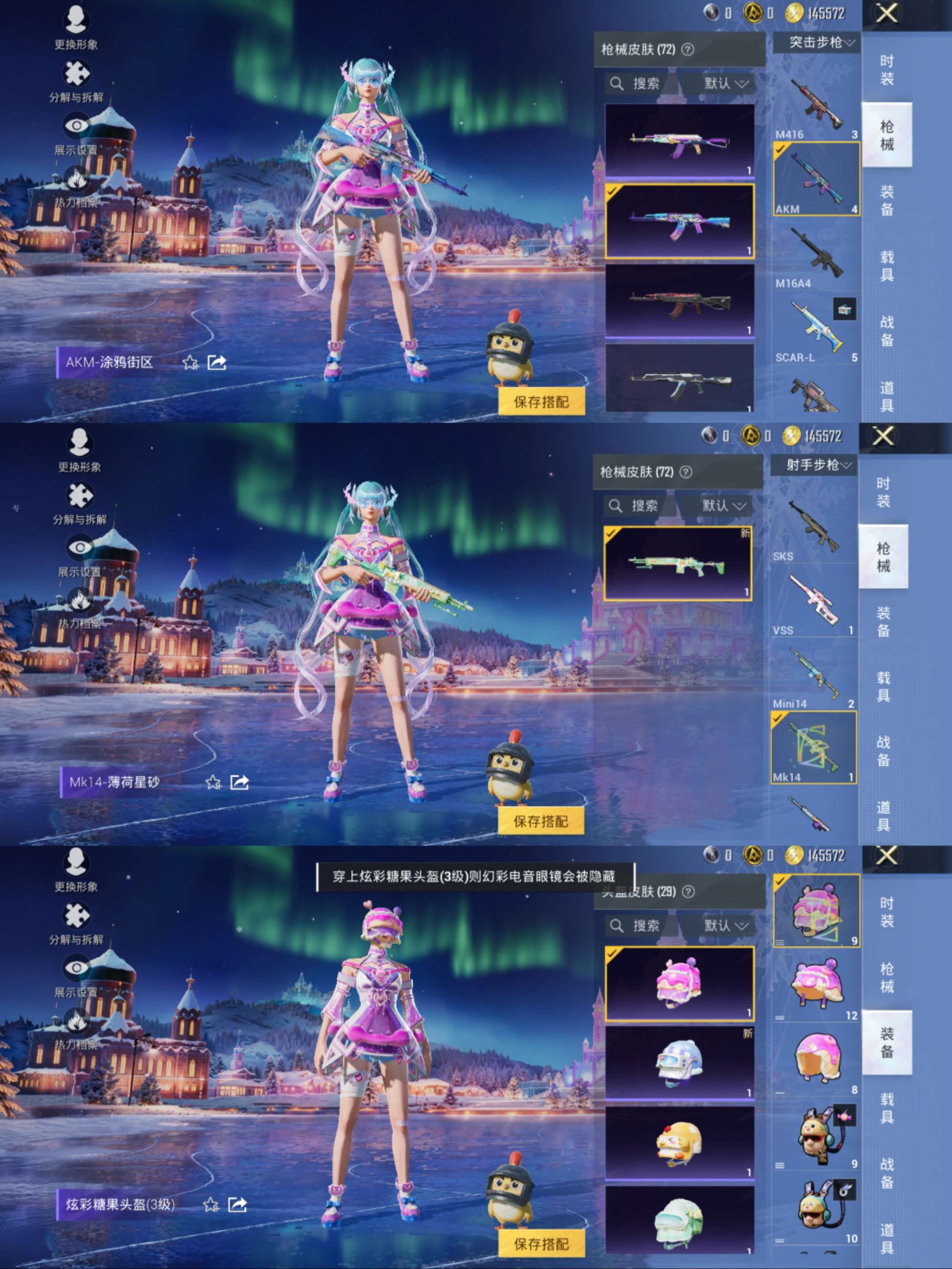 SMCMW40042使命召唤手游账号详情图11