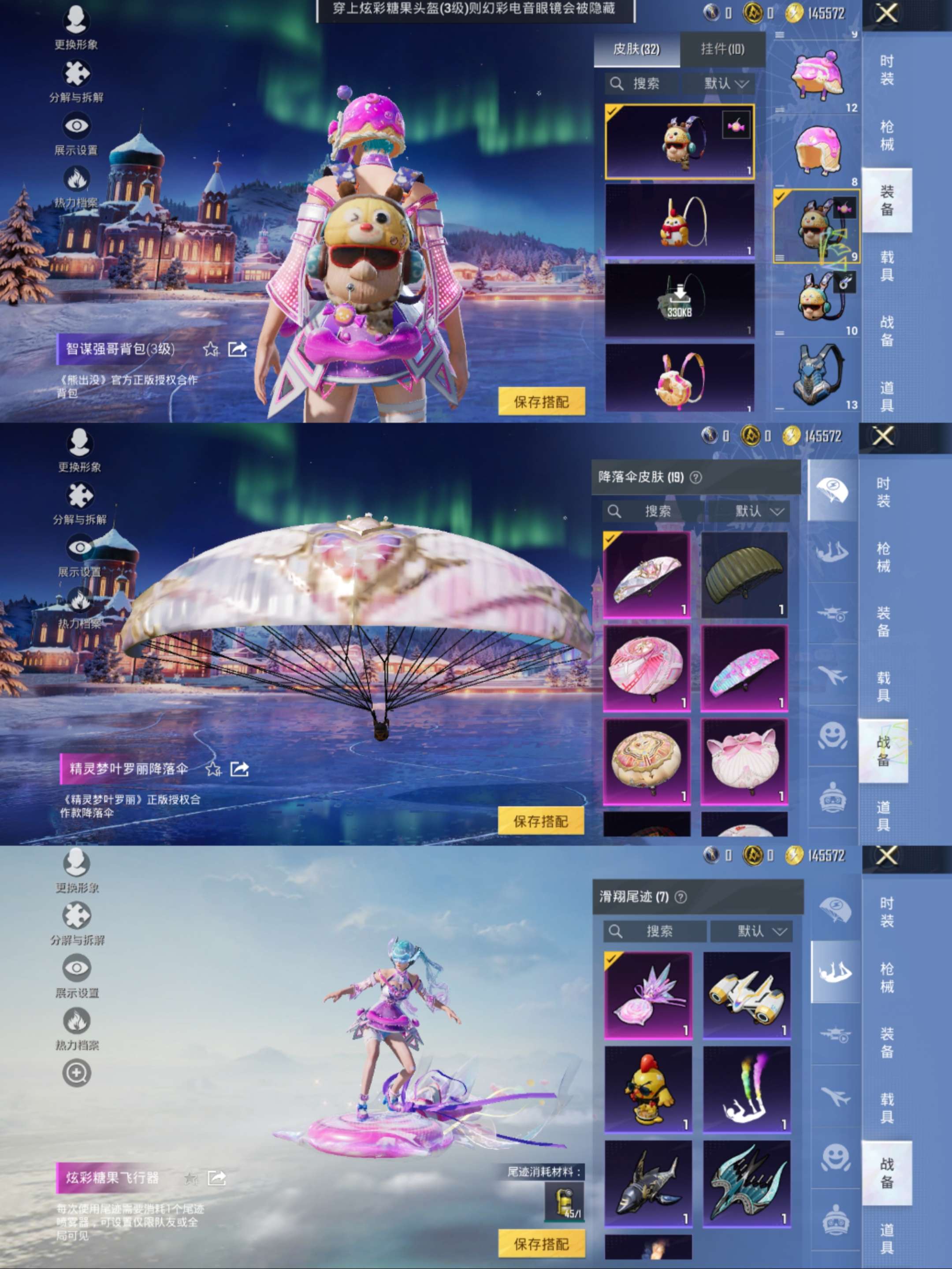 SMCMW40042使命召唤手游账号详情图12