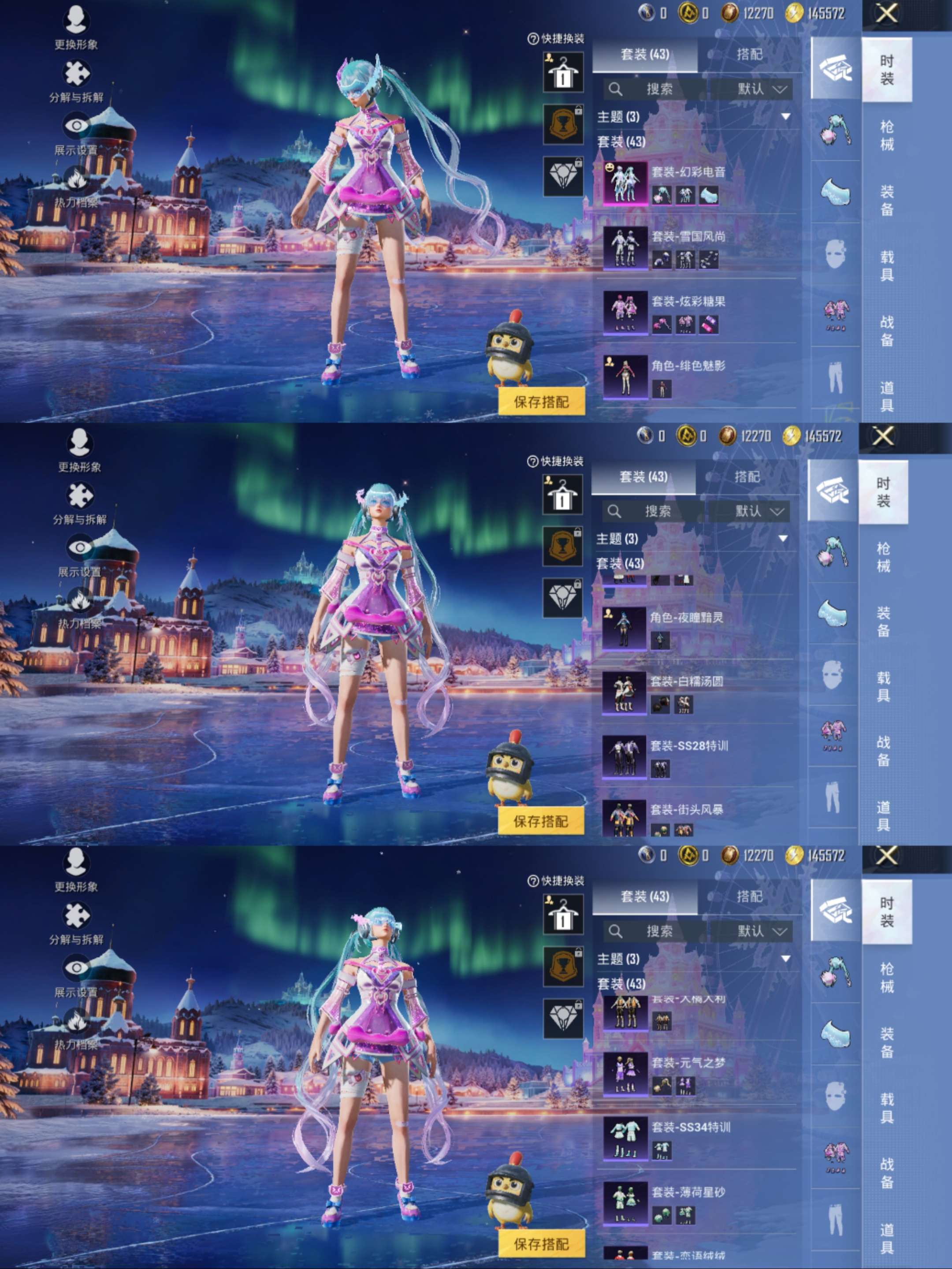 SMCMW40042使命召唤手游账号详情图10