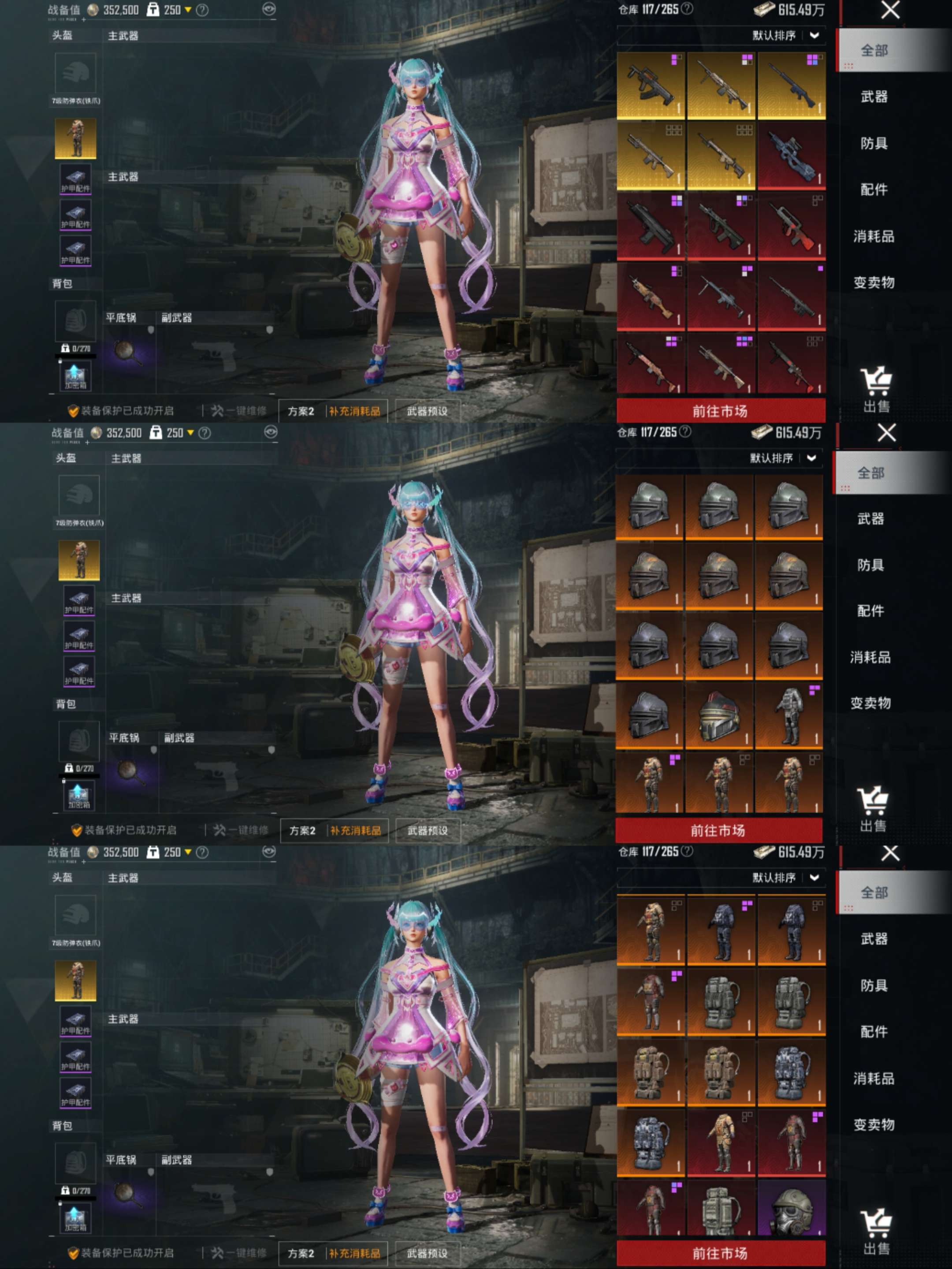 SMCMW40042使命召唤手游账号详情图9