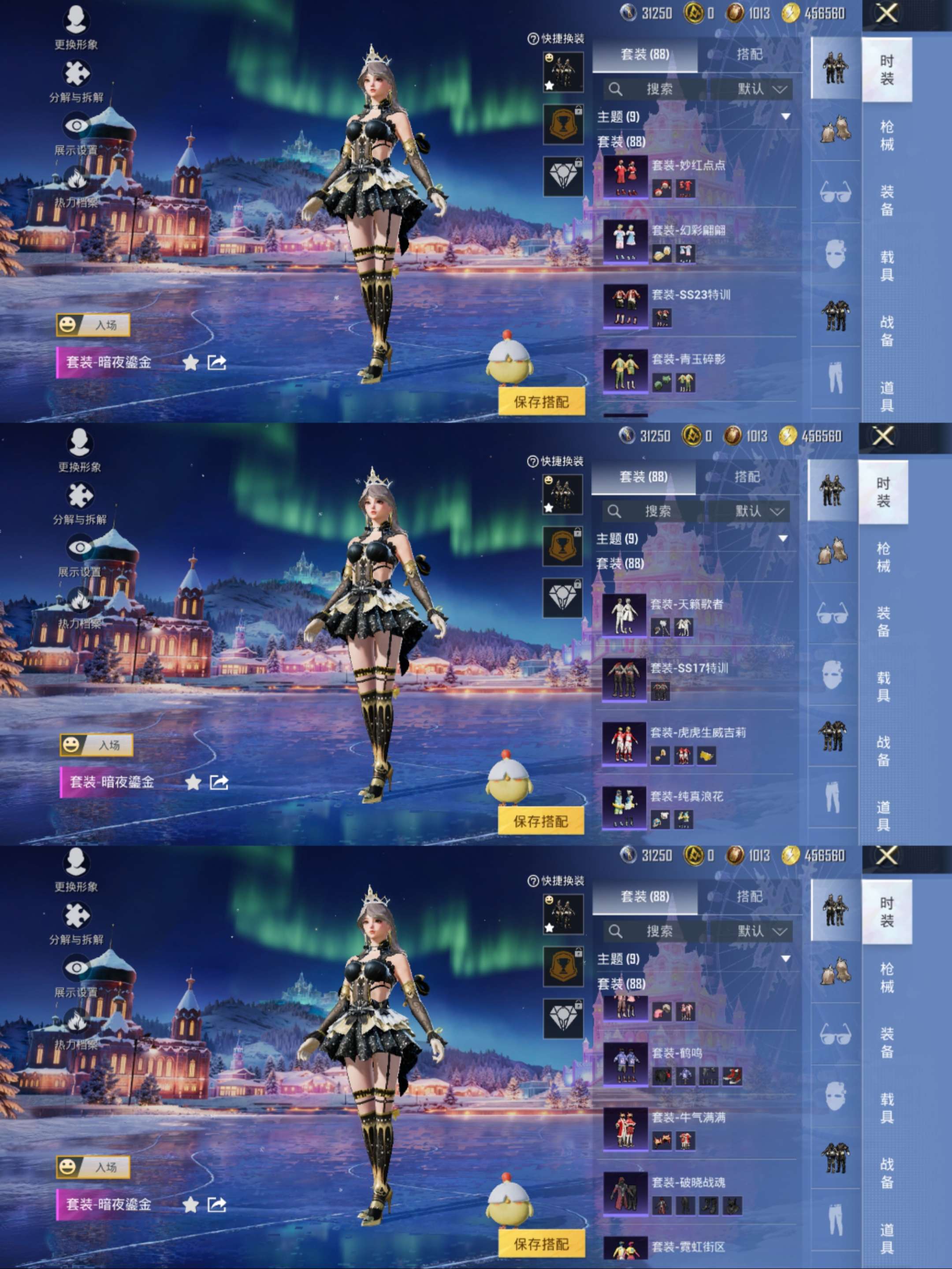 HPCMW412038和平精英账号详情图6