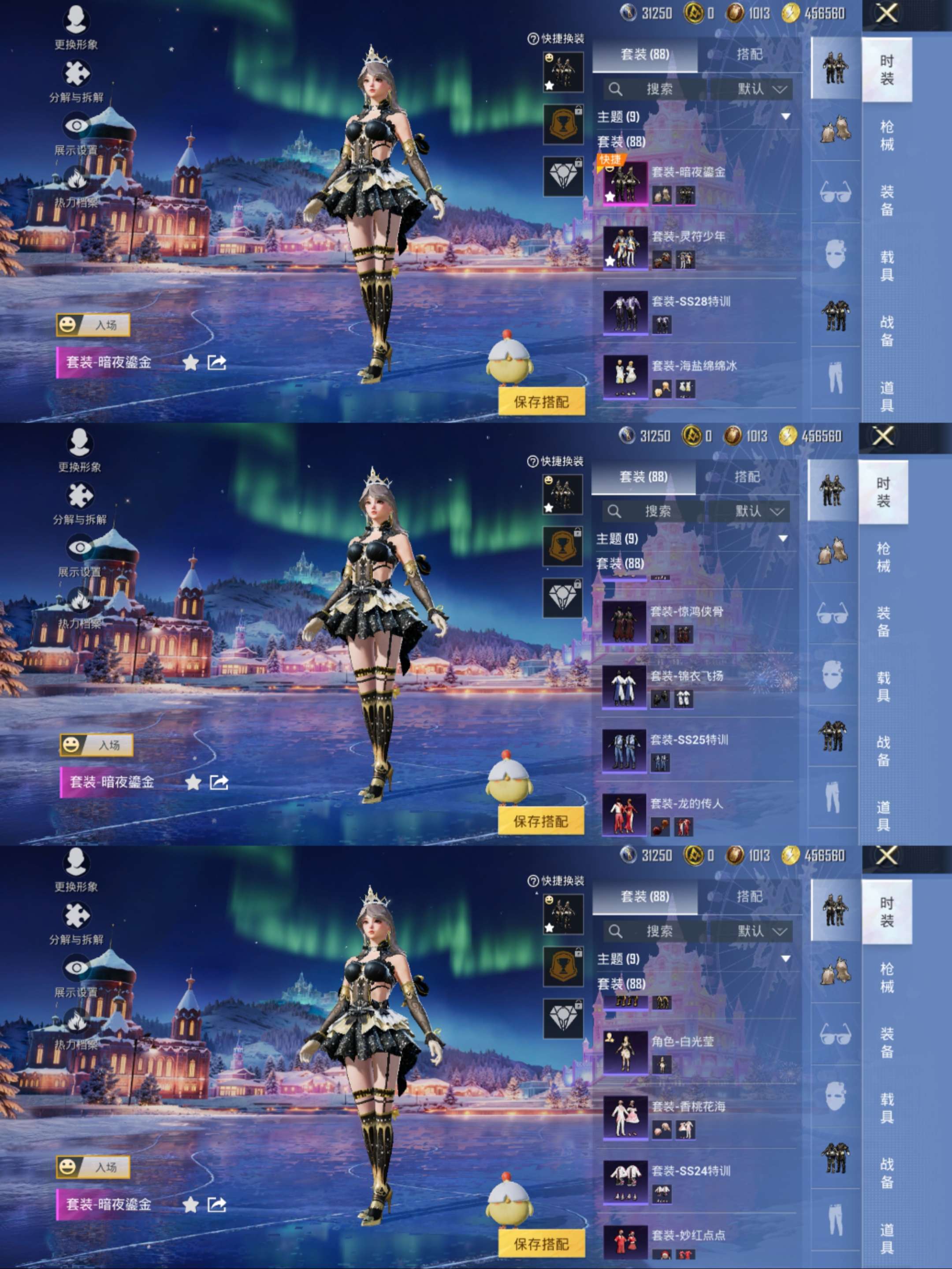 HPCMW412038和平精英账号详情图5