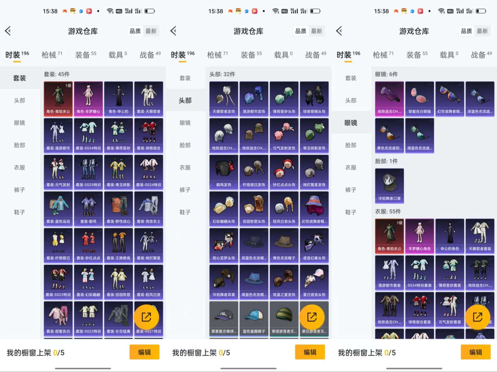 HPCMW412052和平精英账号详情图5