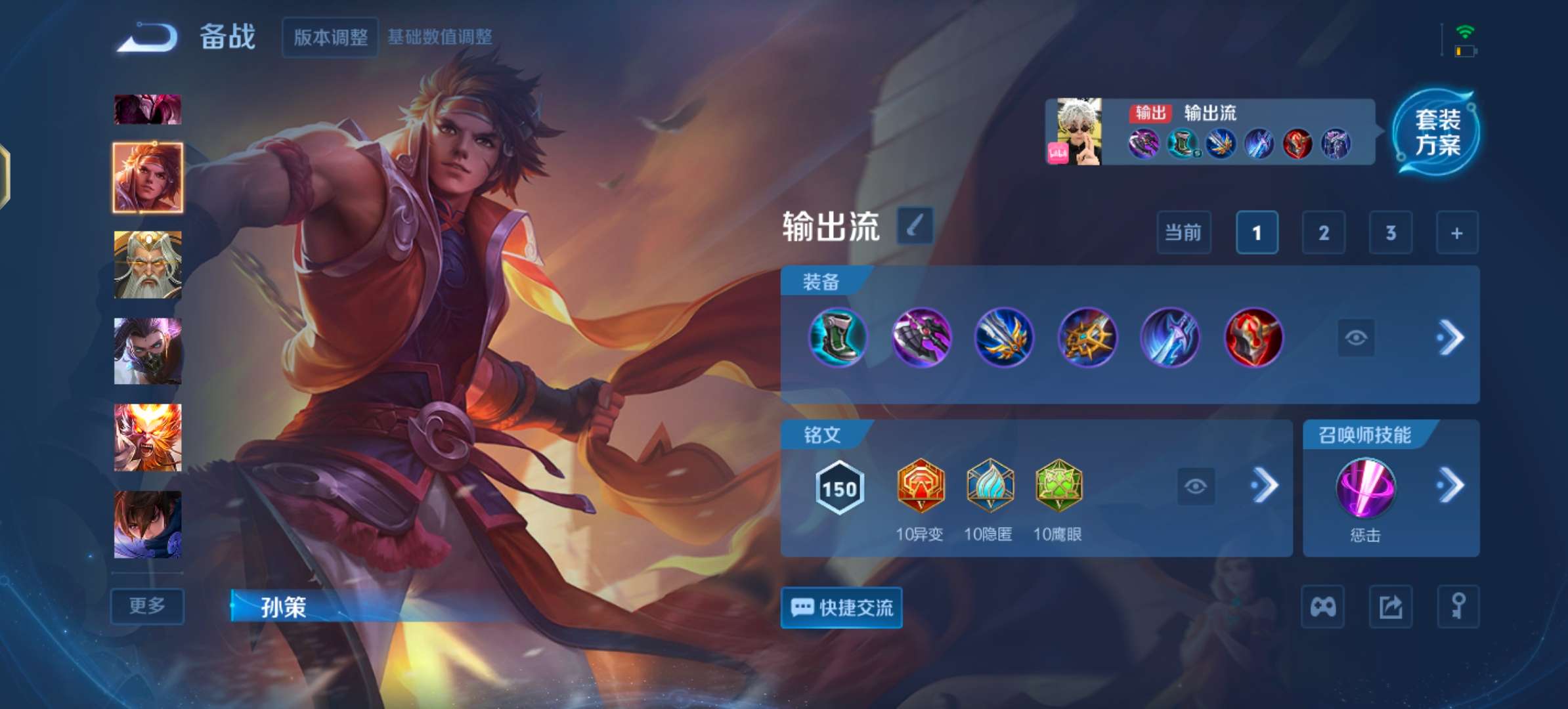 WZCMW430027王者荣耀账号详情图15