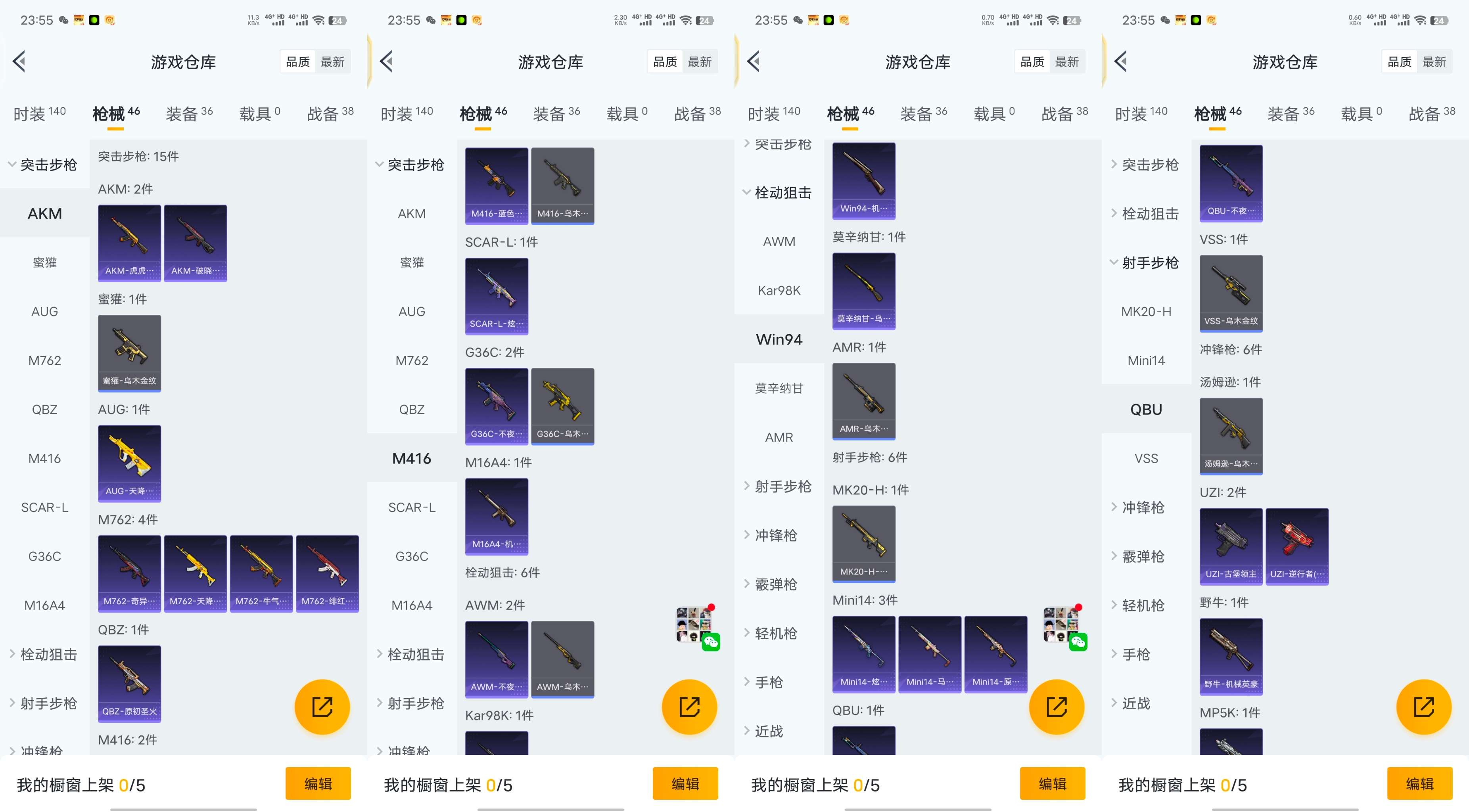 WZCMW430027王者荣耀账号详情图20
