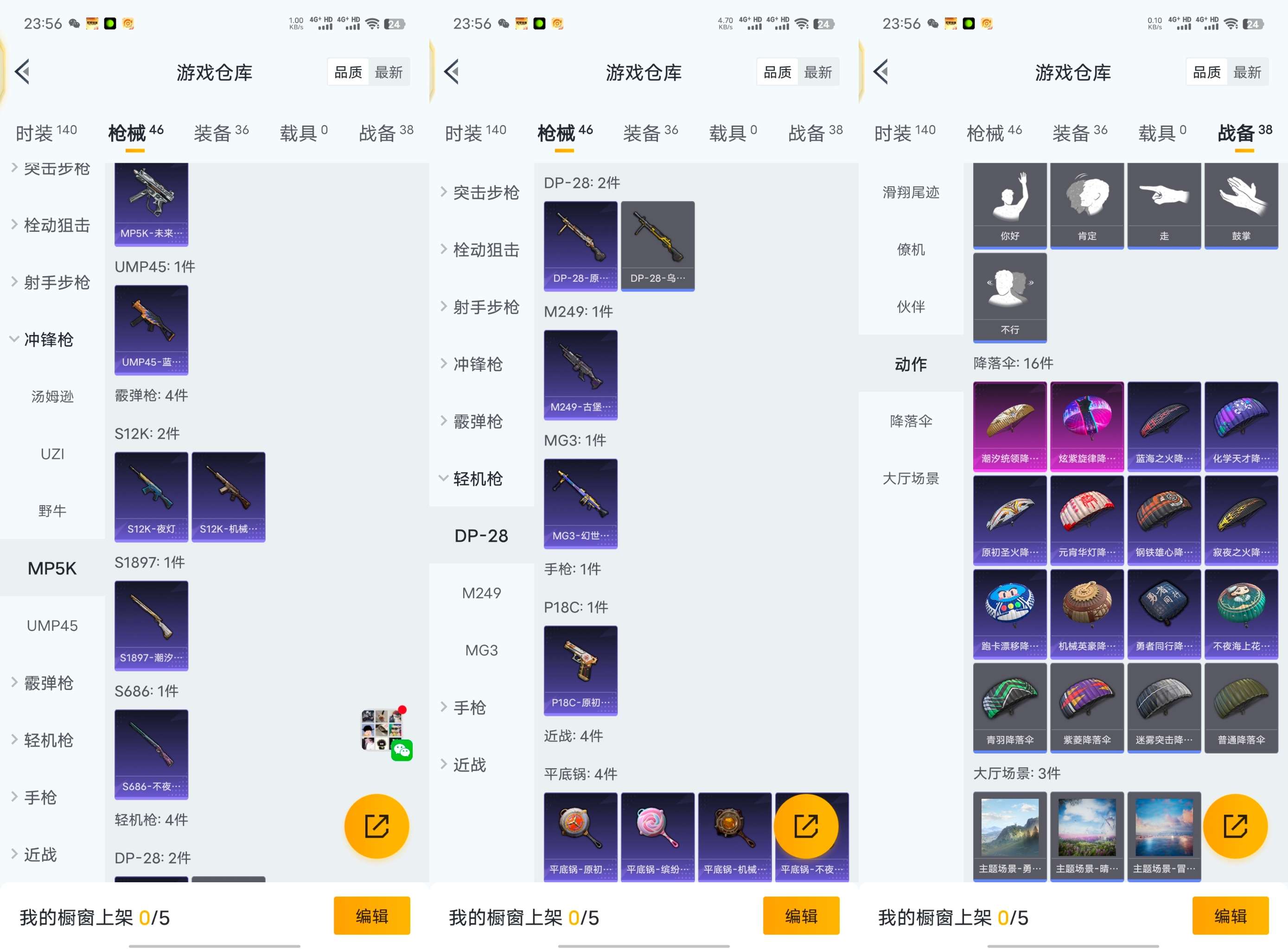 WZCMW430027王者荣耀账号详情图21